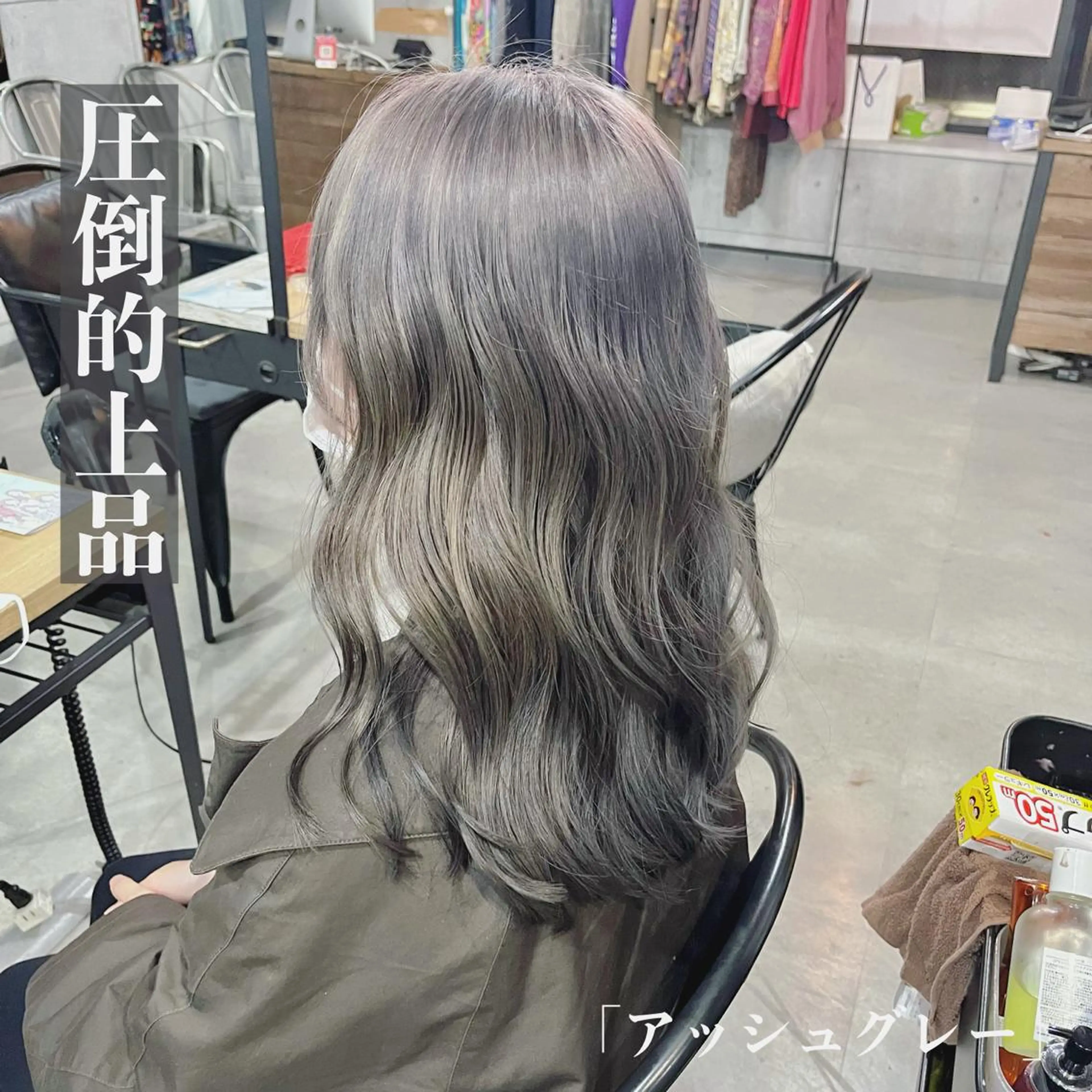 ロング 🌈カラー特化 ハイトーンけいと🌈のヘアスタイル