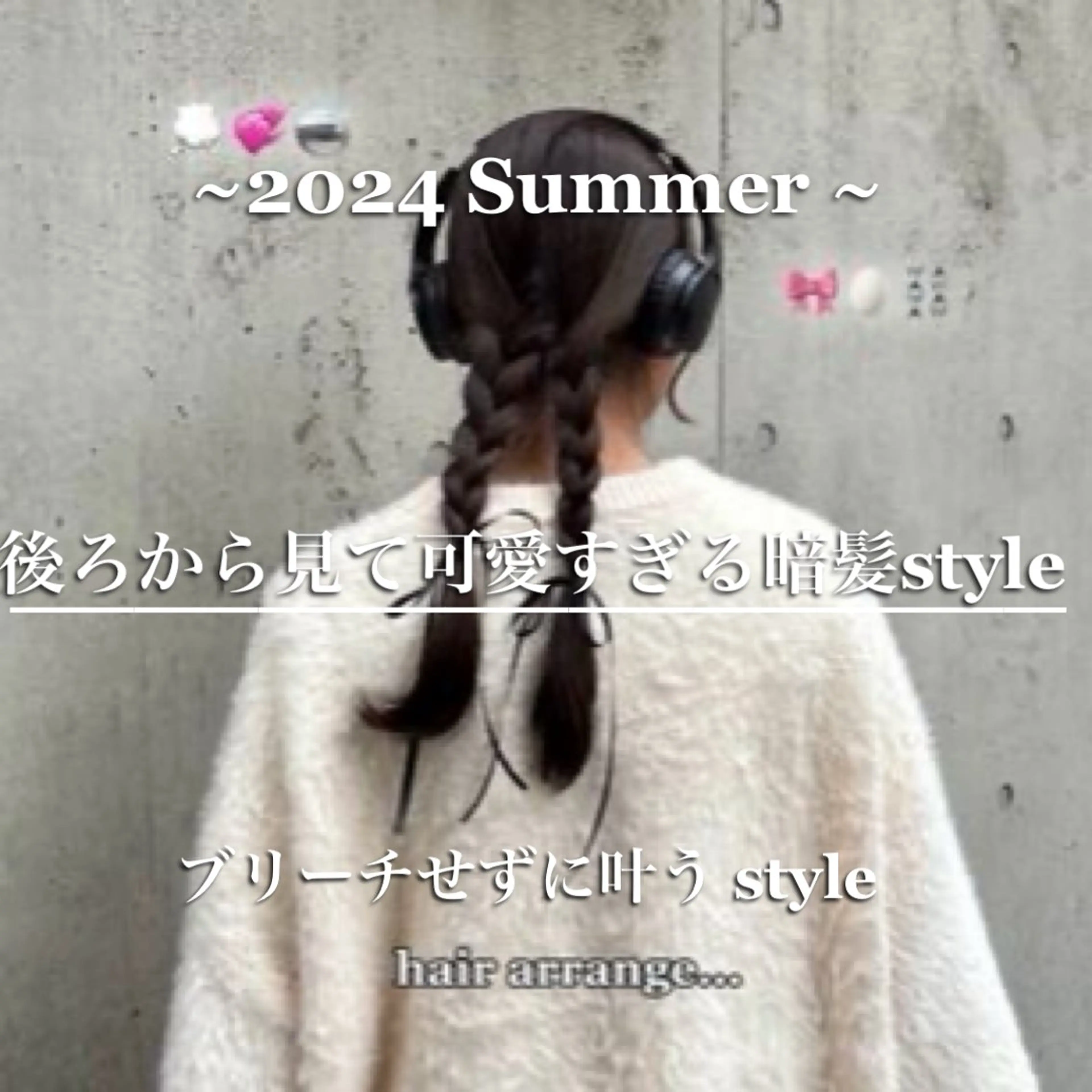 カラー BLEN ANNEX所属・🐍透明感カラー🐍 🫧kaishi✨️のヘアスタイル