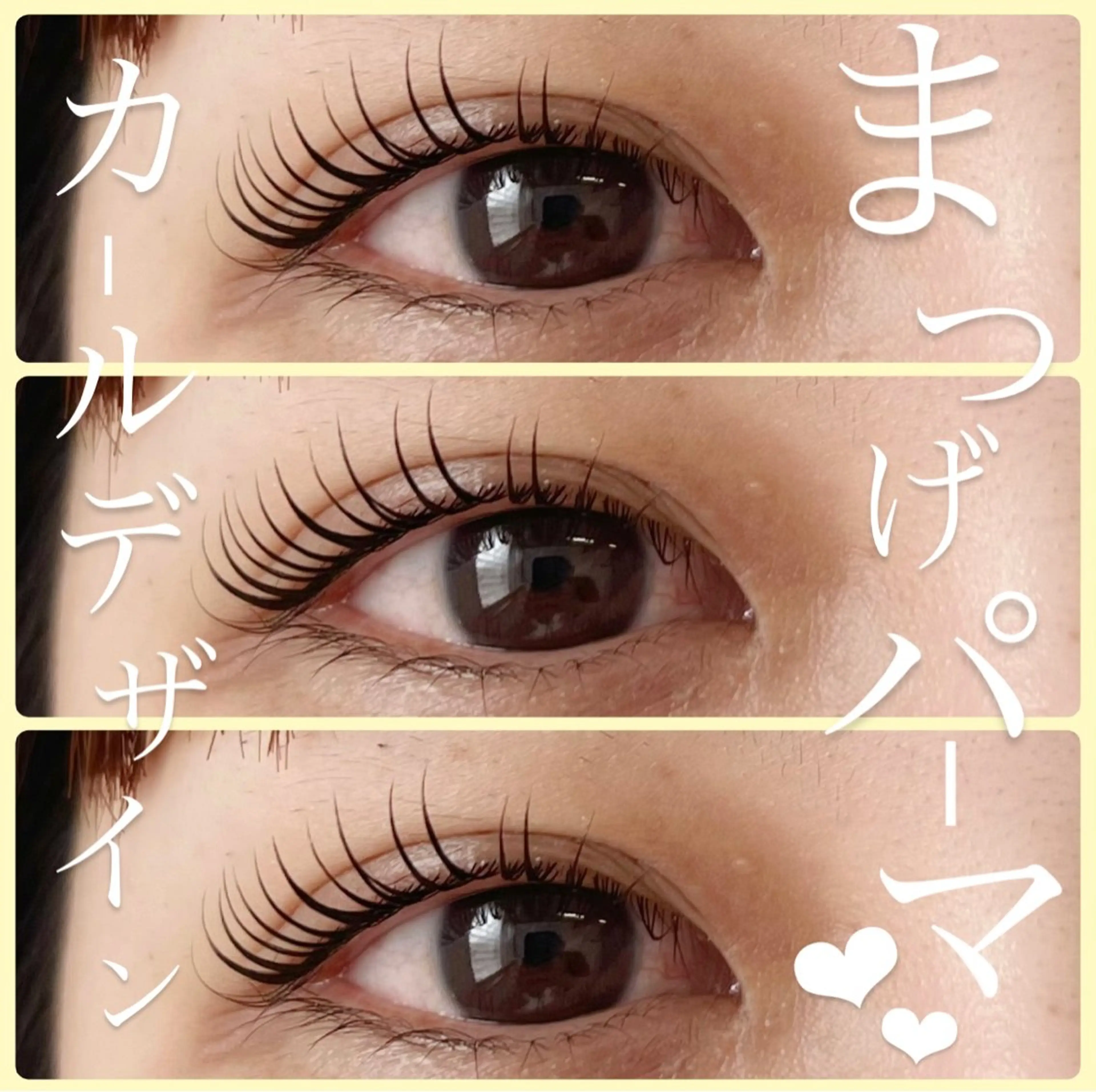 ❤️リピーター❤️まつ毛パーマ❣️❣️ラッシュリフトの写真