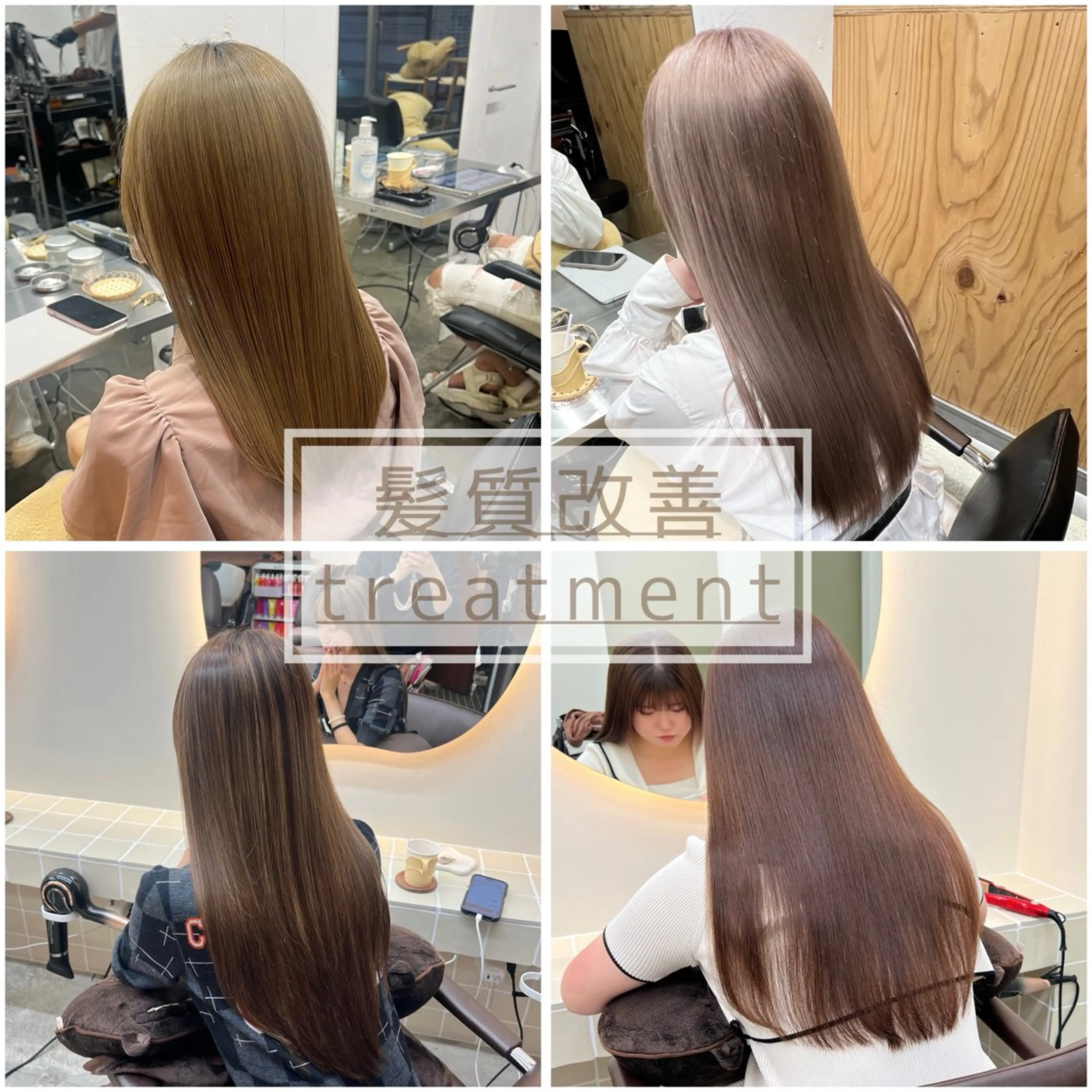 ロング 髪質改善 トリートメント トリートメント ヘッドスパ ✨髪質改善矯正× ブリーチ✨YU-KIのヘアスタイル