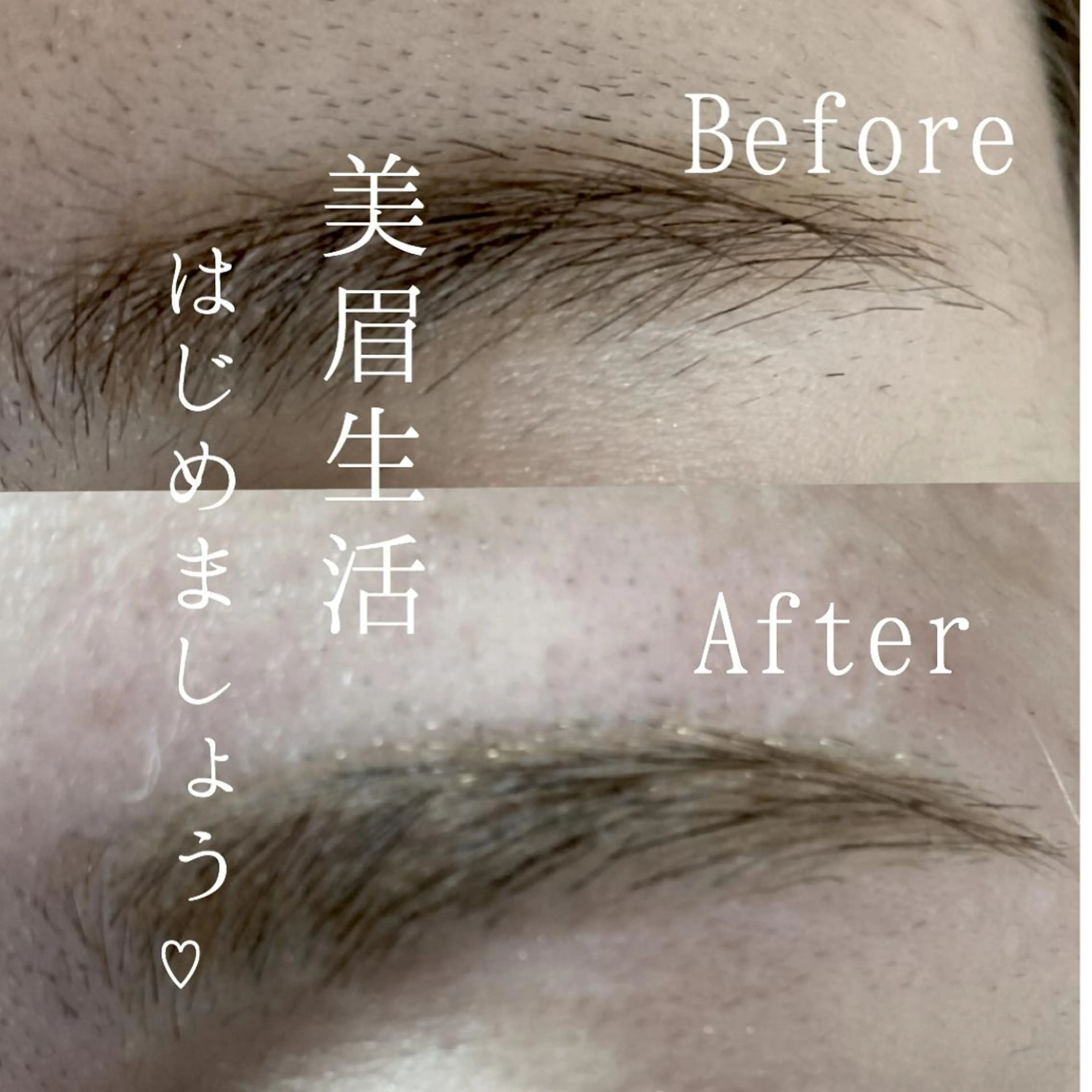 リピーター様限定✨眉毛スレッディング❤️の写真