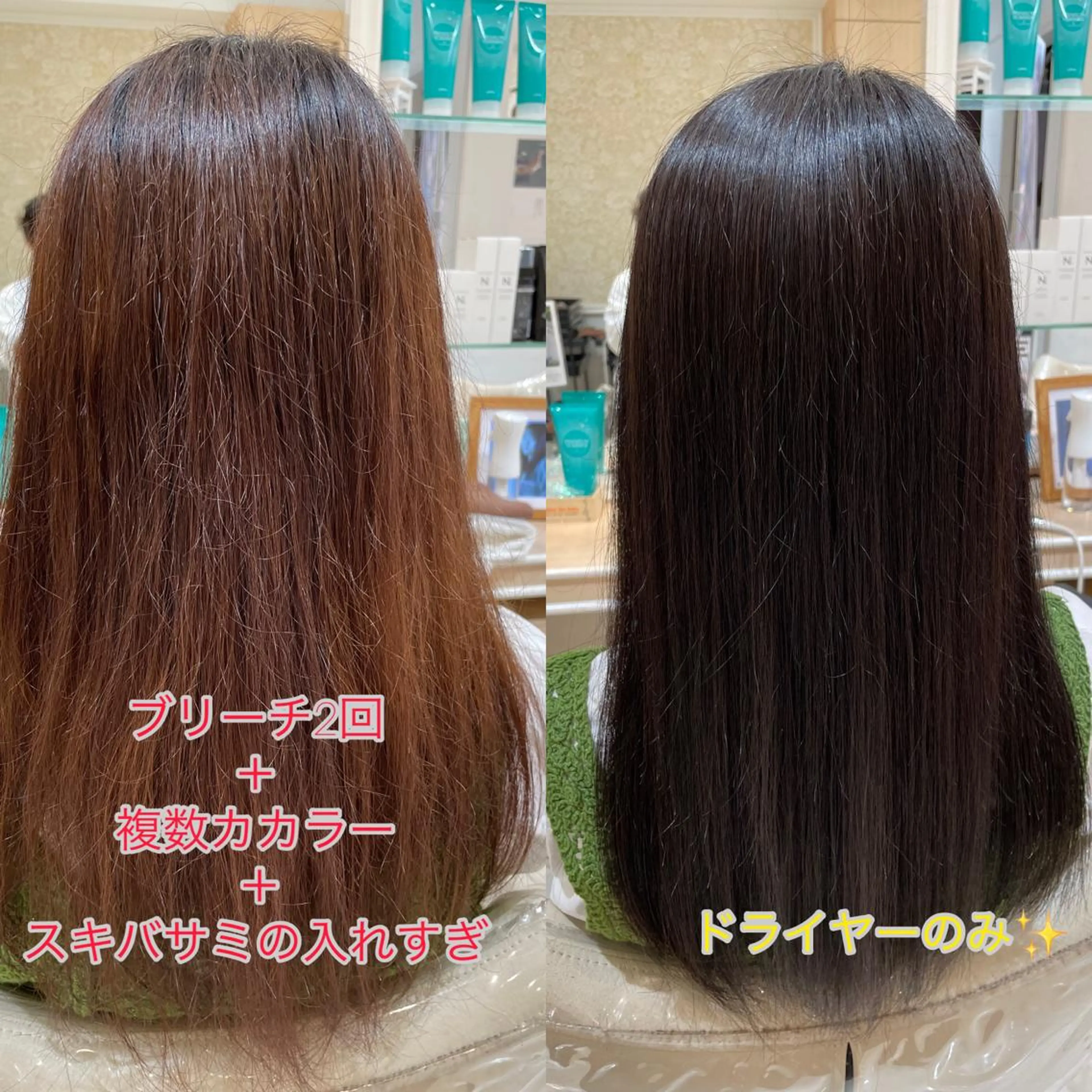 セミロング 縮毛矯正、髪質改善／ 松田 龍之介のヘアスタイル