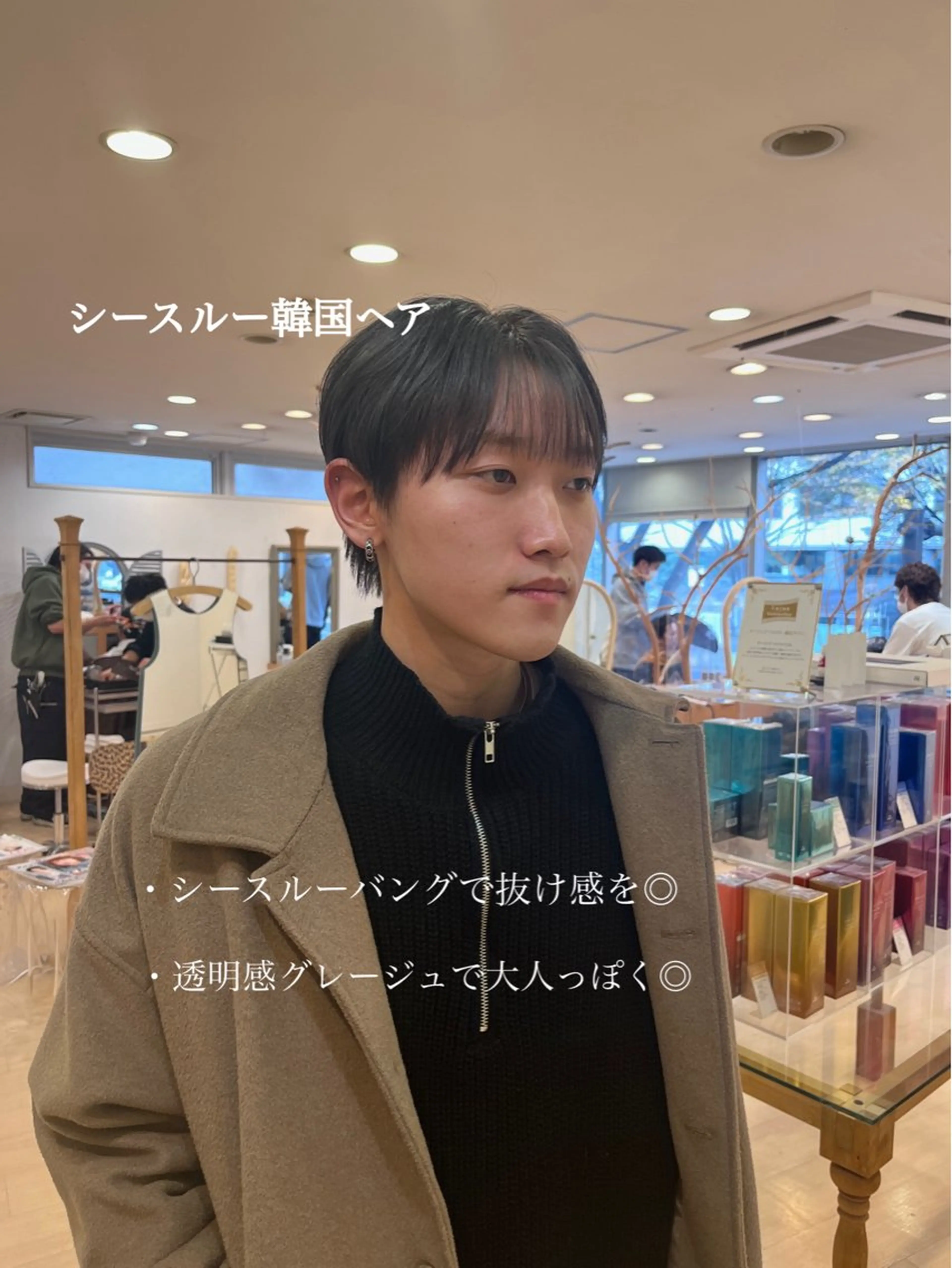 カラー メンズ メンズブリーチ メンズ韓国風 メンズパーマ ベージュカラー ブリーチ カット ヘアカラー 💠つたふうか/ 韓国/メンズヘア💠のヘアスタイル