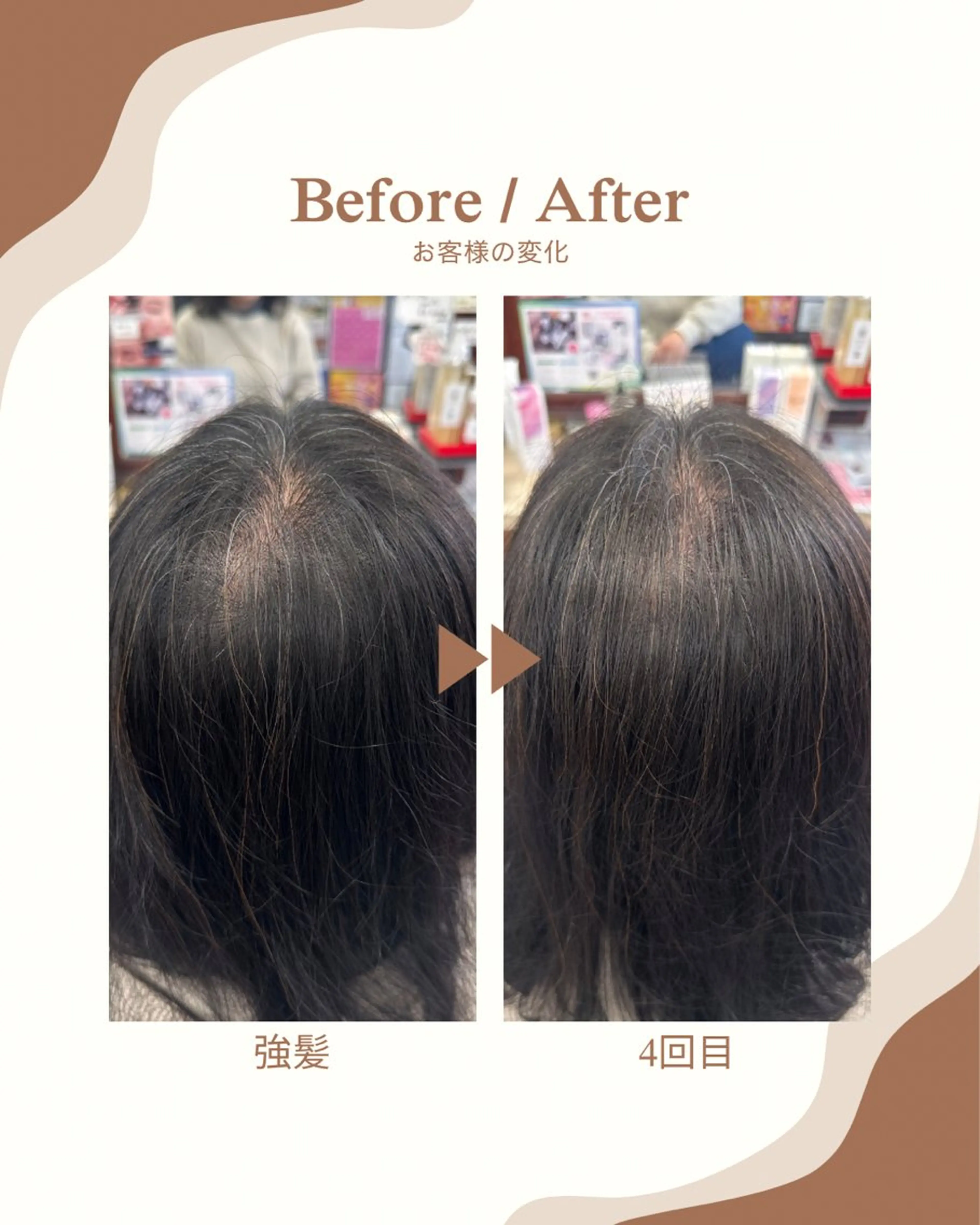 その他 髪質改善のプロ✨りな さんのヘアスタイル