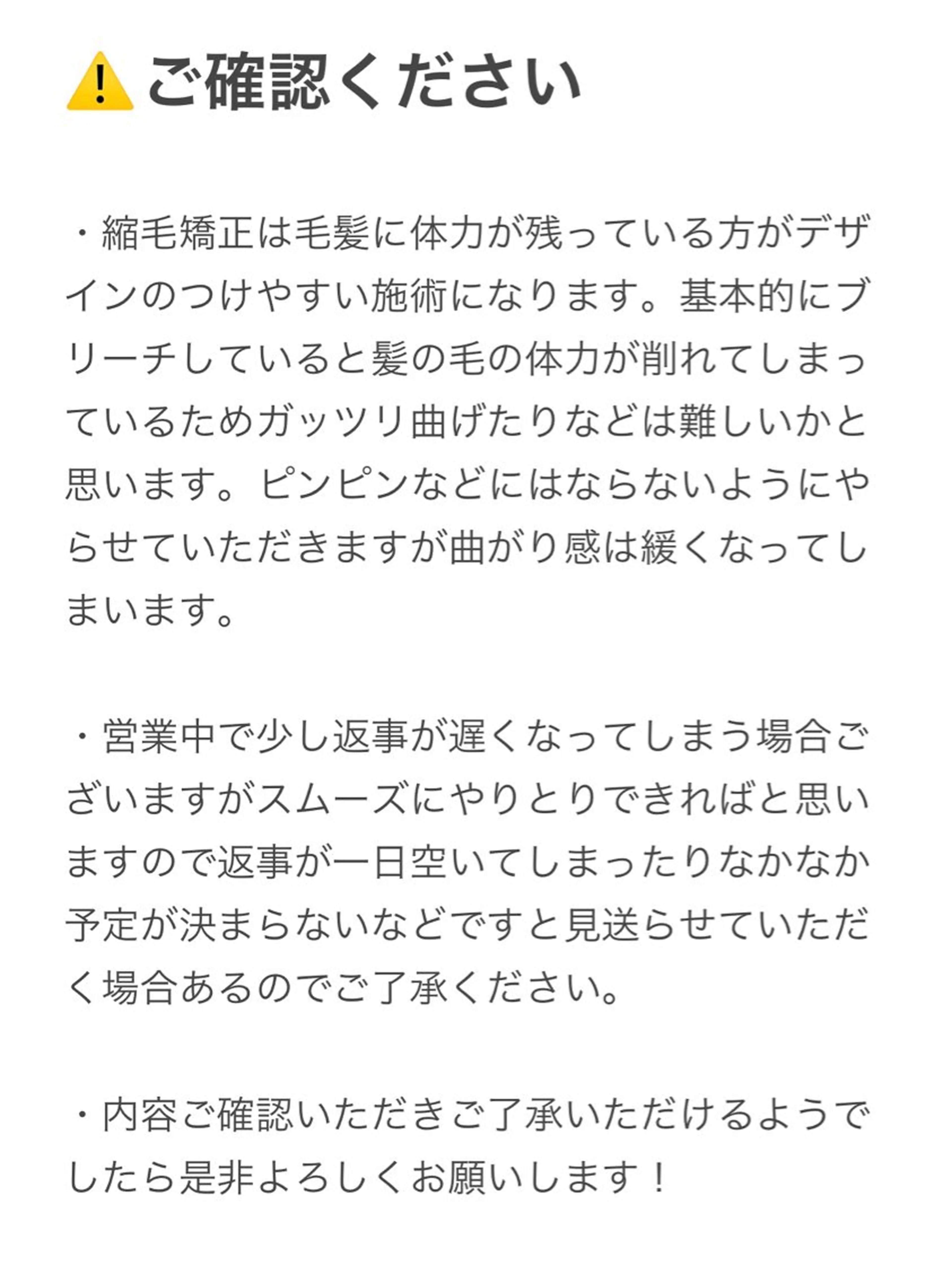 メンズ 成田 葵のヘアスタイル