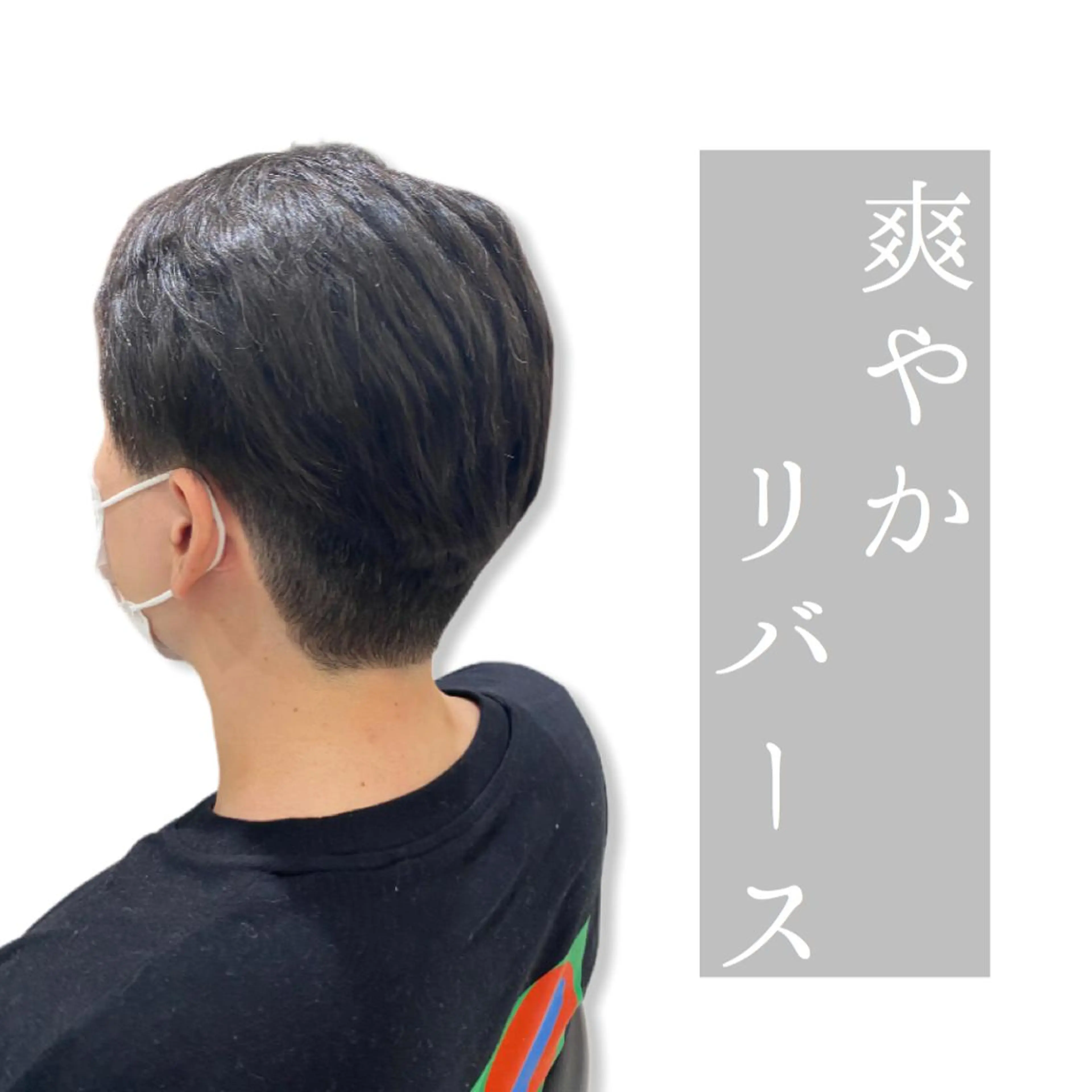 メンズ ❤️パーマ美容師✂︎ 井口美緒のヘアスタイル