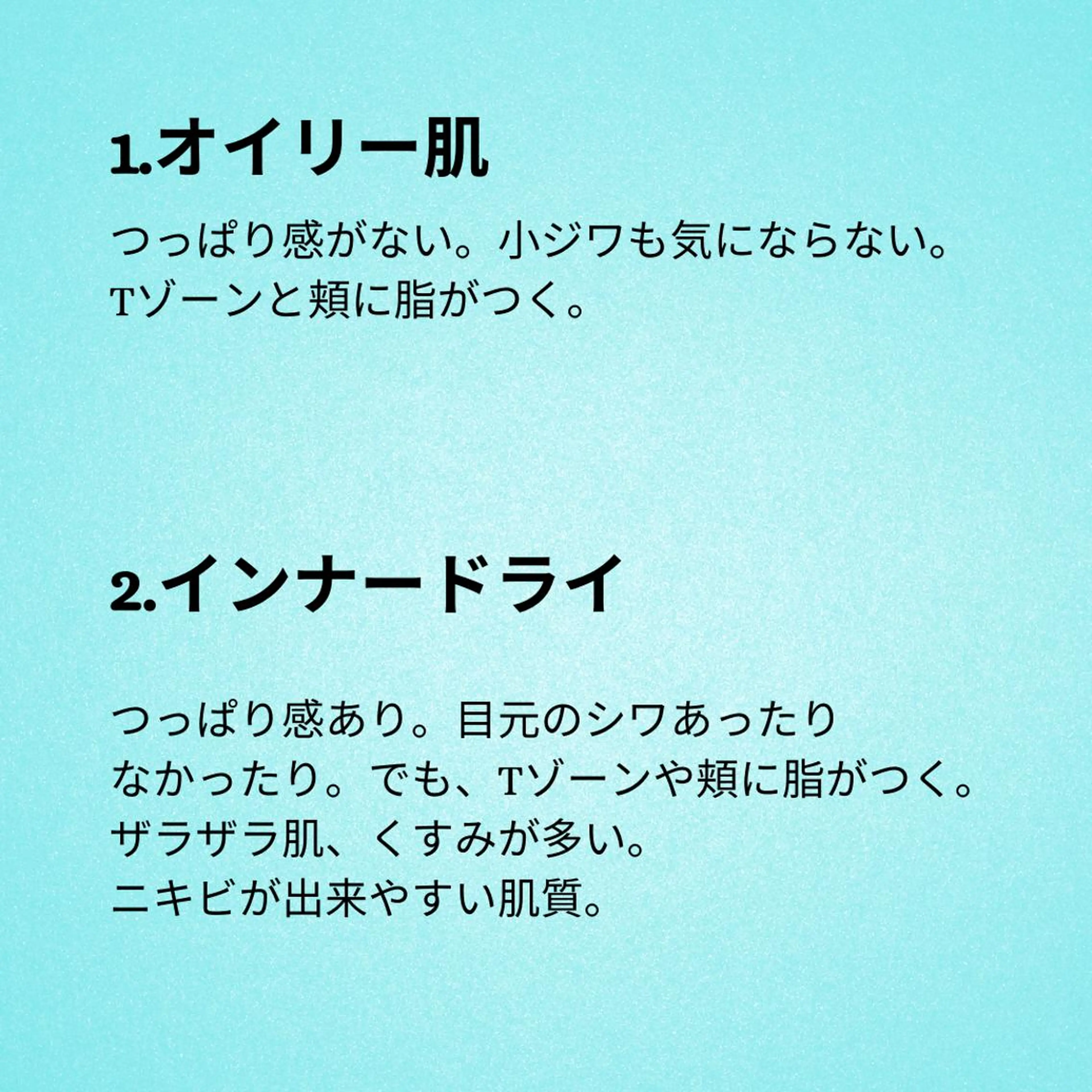 湘南深沢 杉内界喜のエステ・リラクイメージ