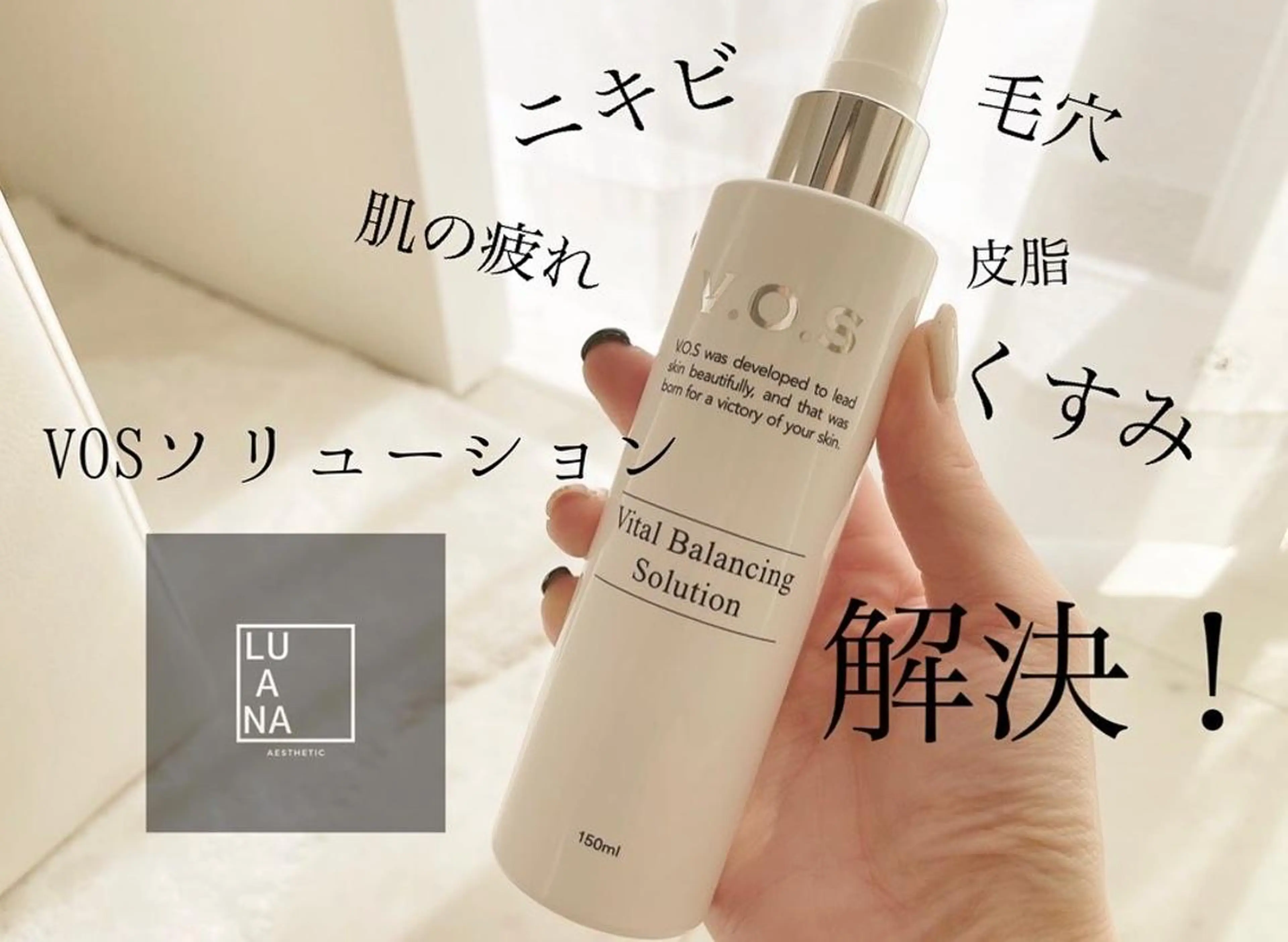 LUANA TAKAGIの眉毛・アイブロウイメージ