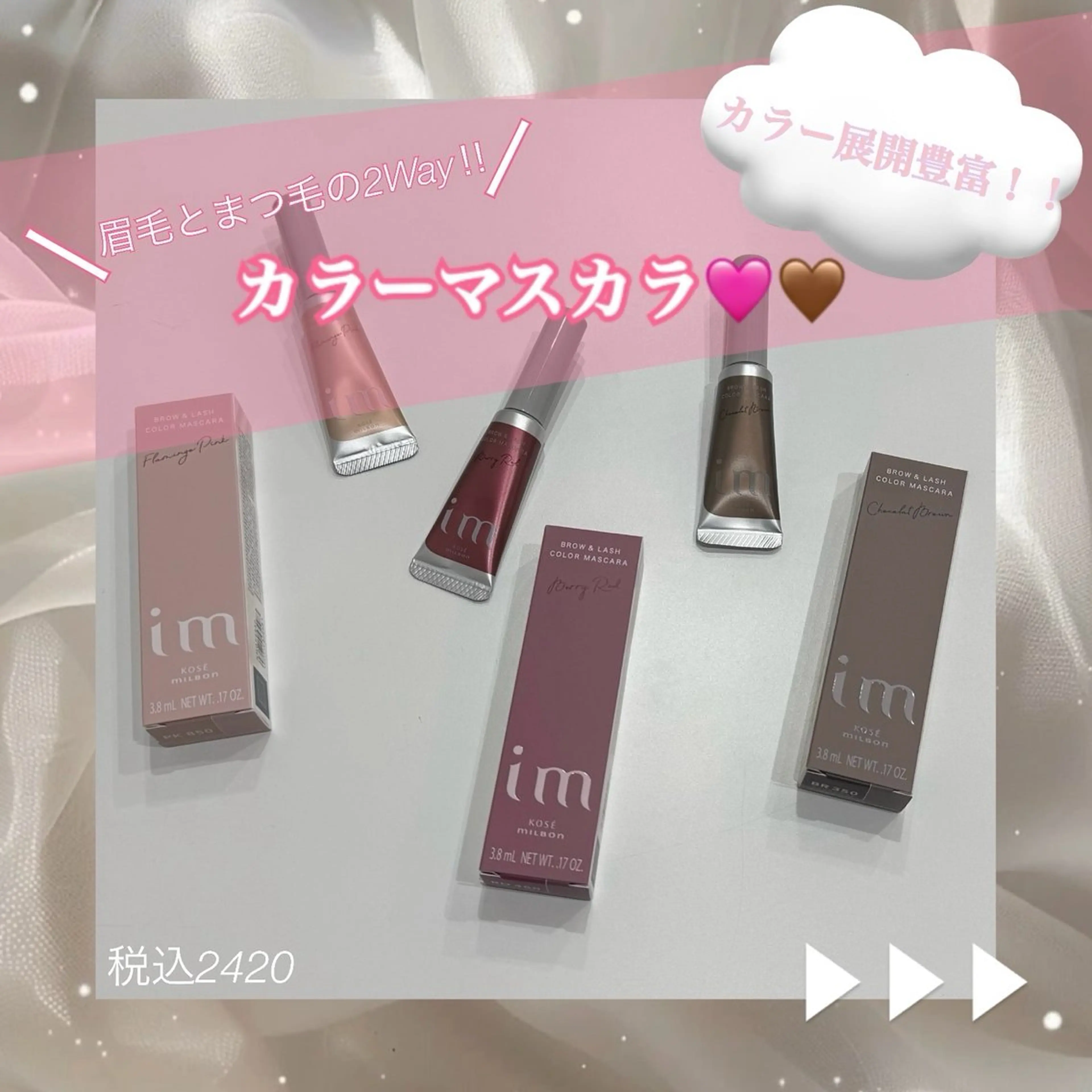 マツエク・マツパ まつげパーマ れいな仙台マツパ🩵 LionHeart”のマツエク・マツパデザイン