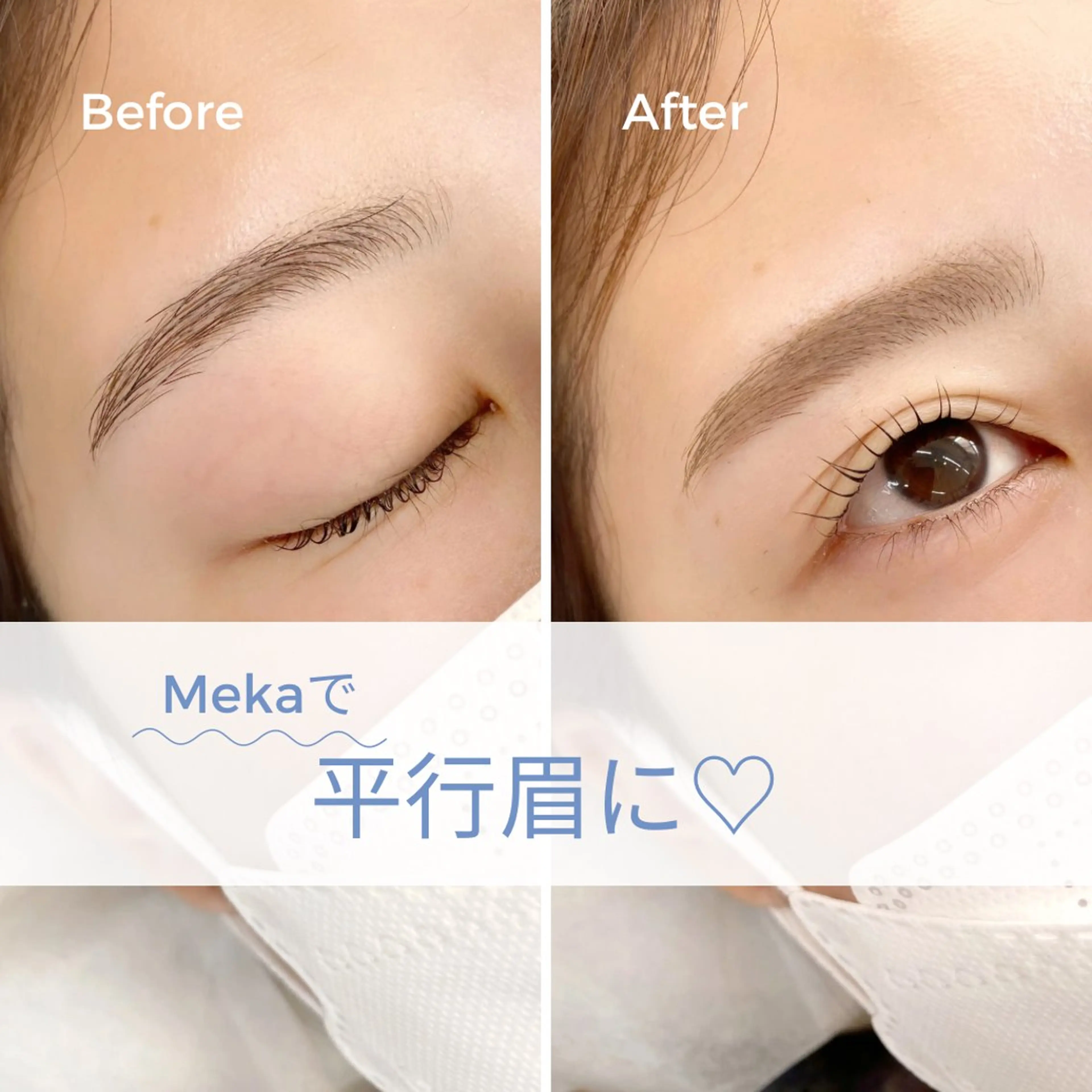 アイブロウ ワックス脱毛 眉カット その他(アイブロウ) 大石はな / lavlunaの眉毛・アイブロウイメージ