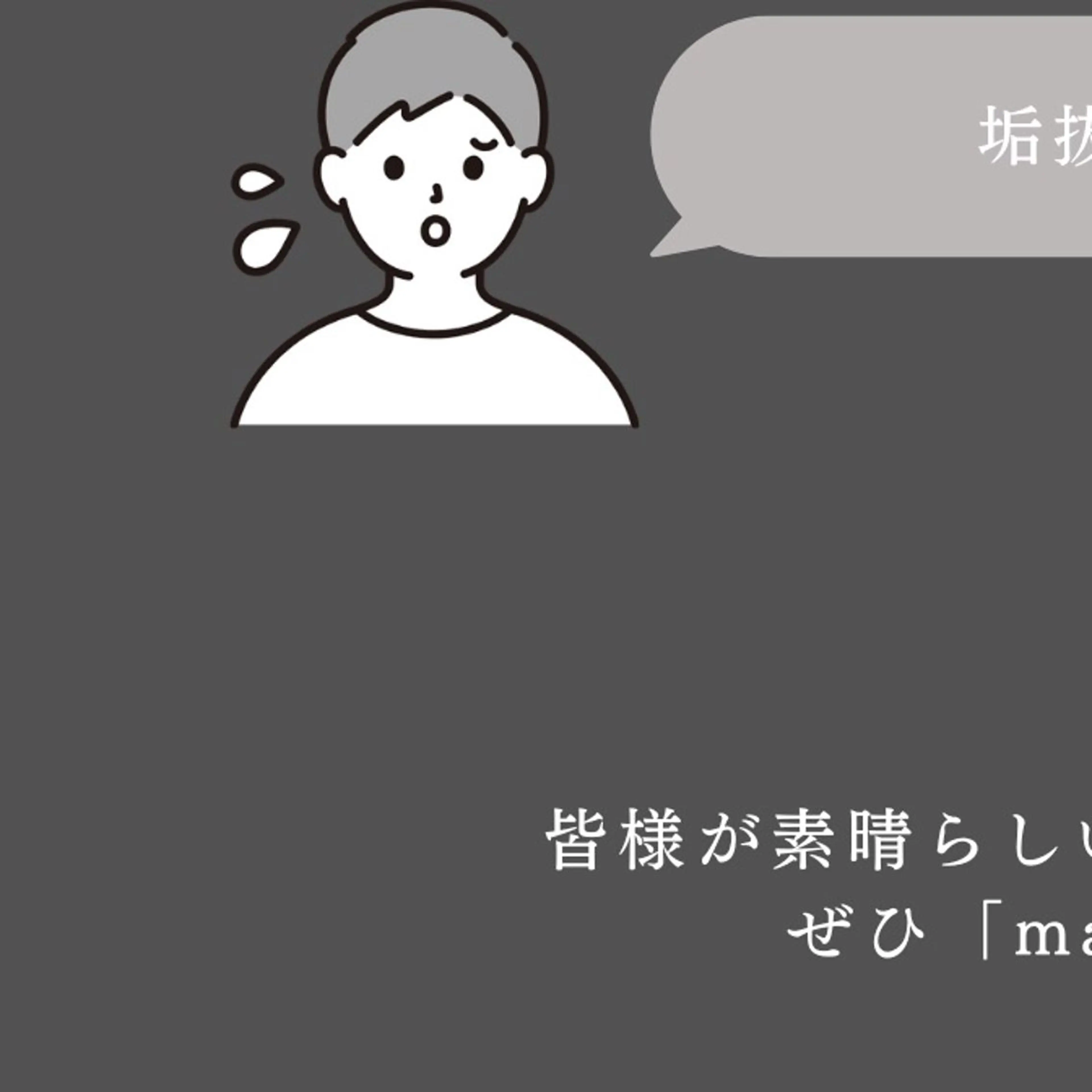 メンズ アイブロウ Kiyo 心斎橋/眉毛専門の眉毛・アイブロウイメージ