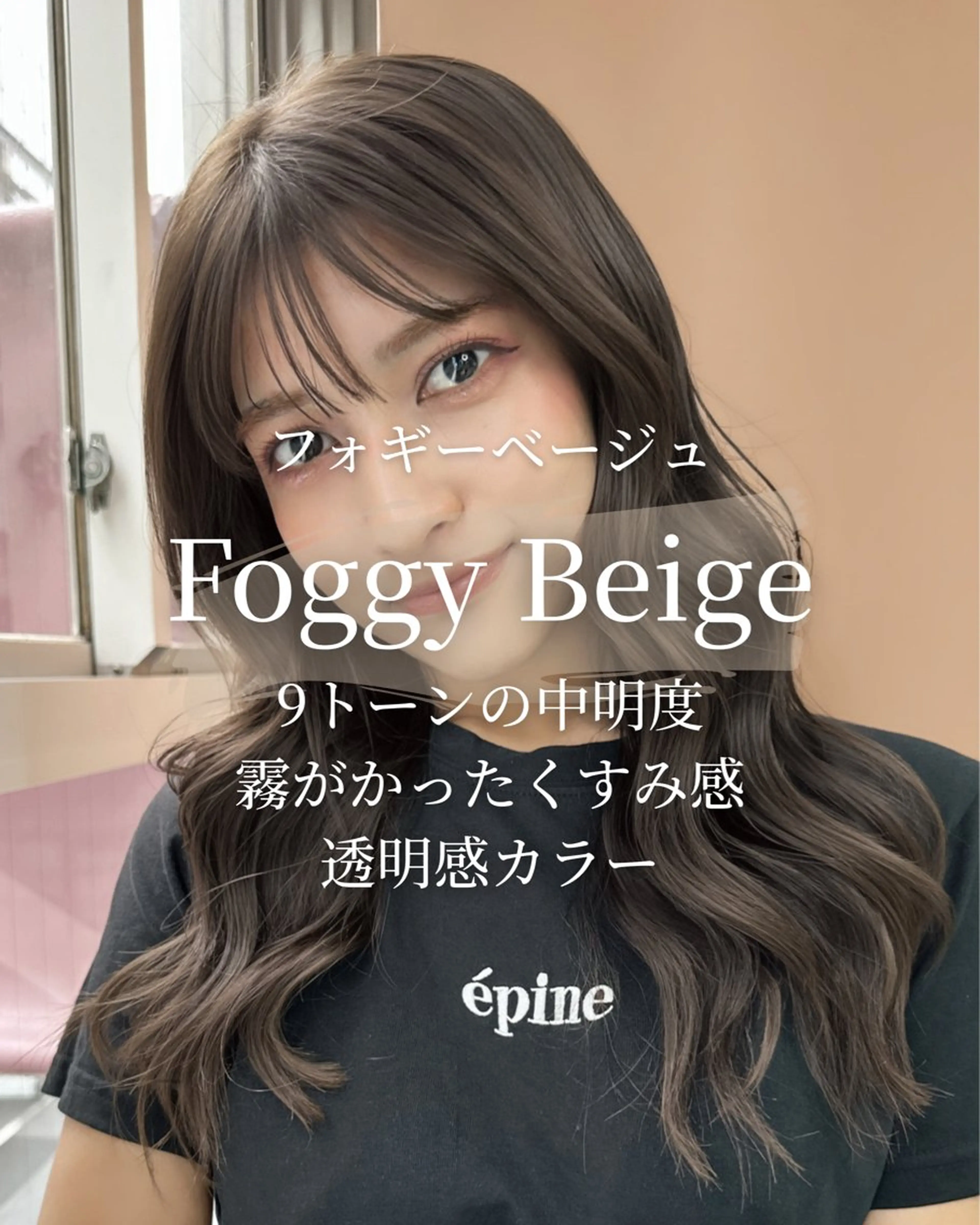 ロング カラー パーマ 韓国風ヘア レイヤーカット ロング オルチャンヘア デジタルパーマ コテ巻き/パーマ/艶 透明感/荻原凜太郎のヘアスタイル