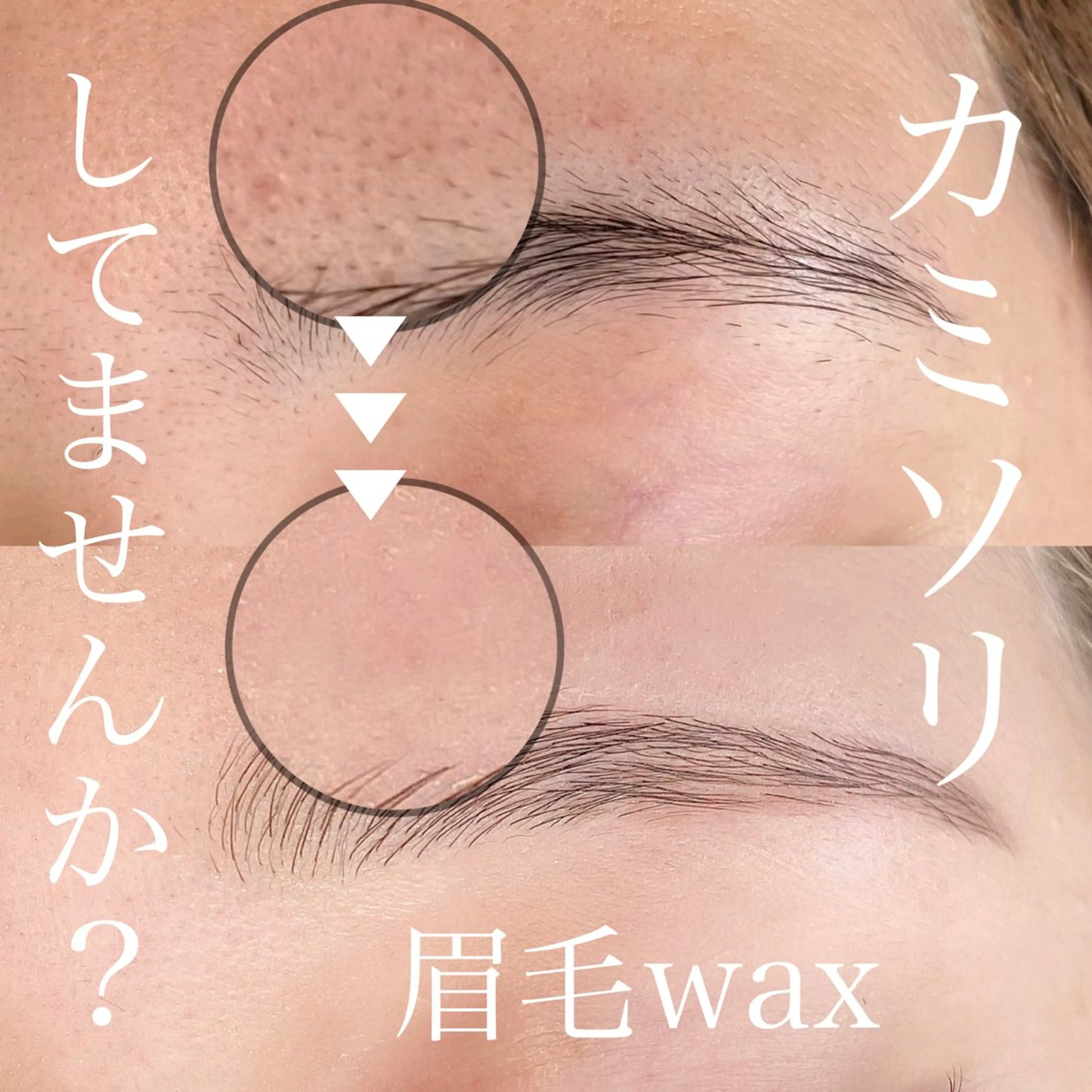 アイブロウ emii所属・磐田市 エミーのマツエク・マツパデザイン