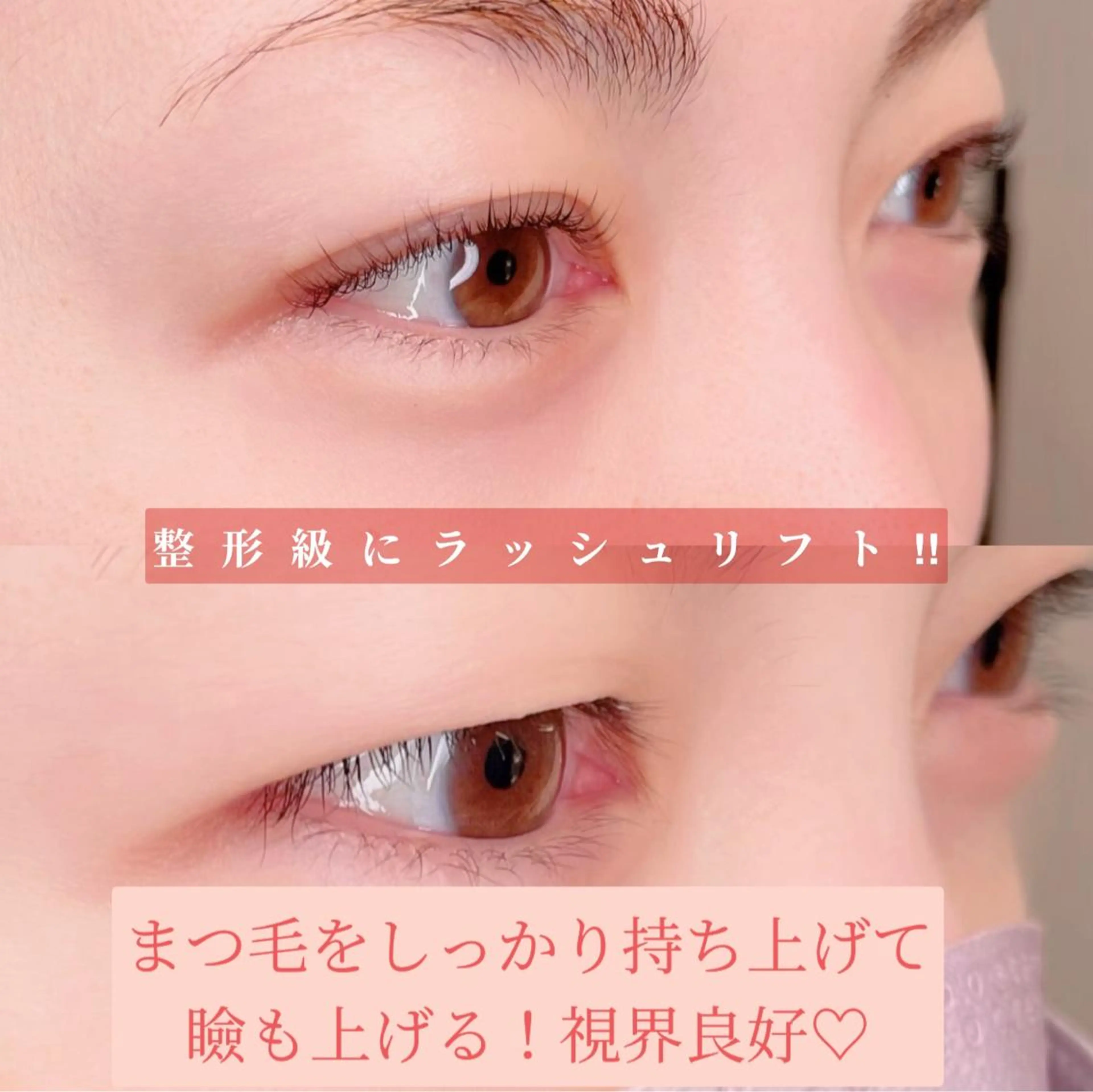 マツエク・マツパ マツパ Chante Lily所属・森崎 麗のマツエク・マツパデザイン