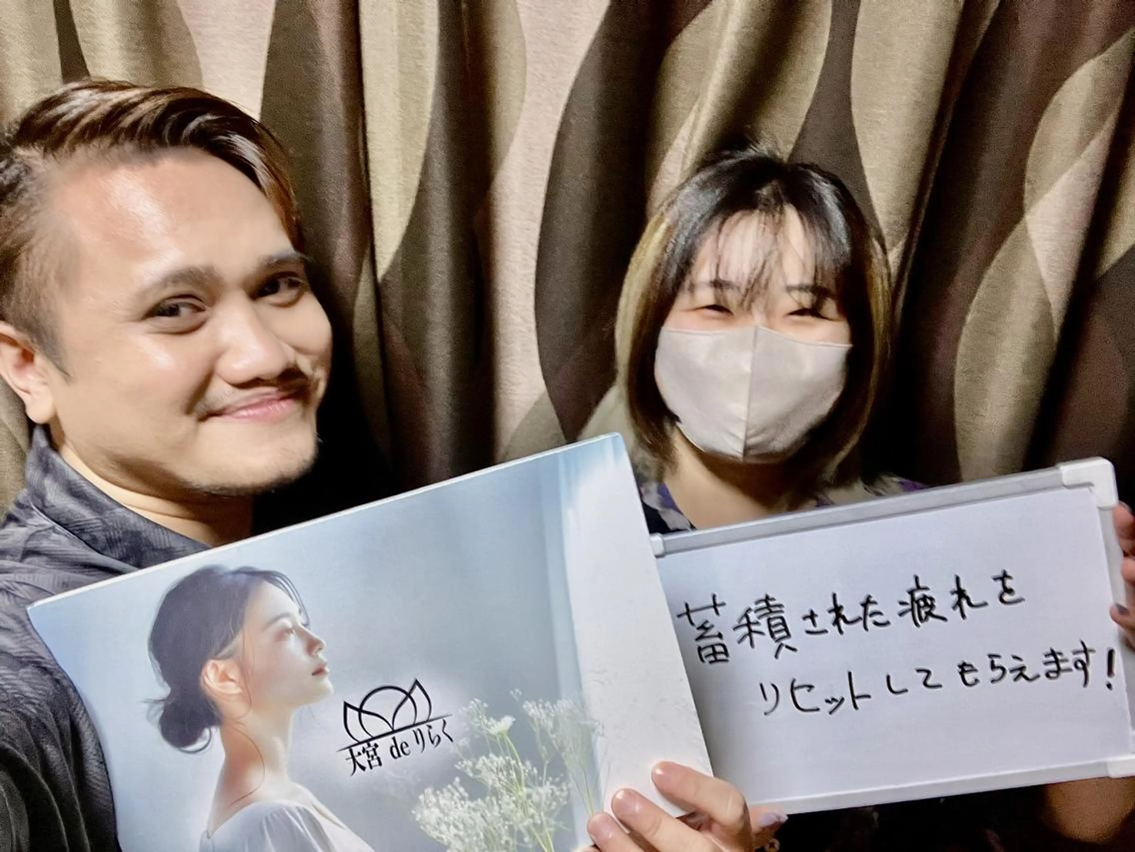 大宮deりらく 深層筋もみほぐし店のエステ・リラクイメージ