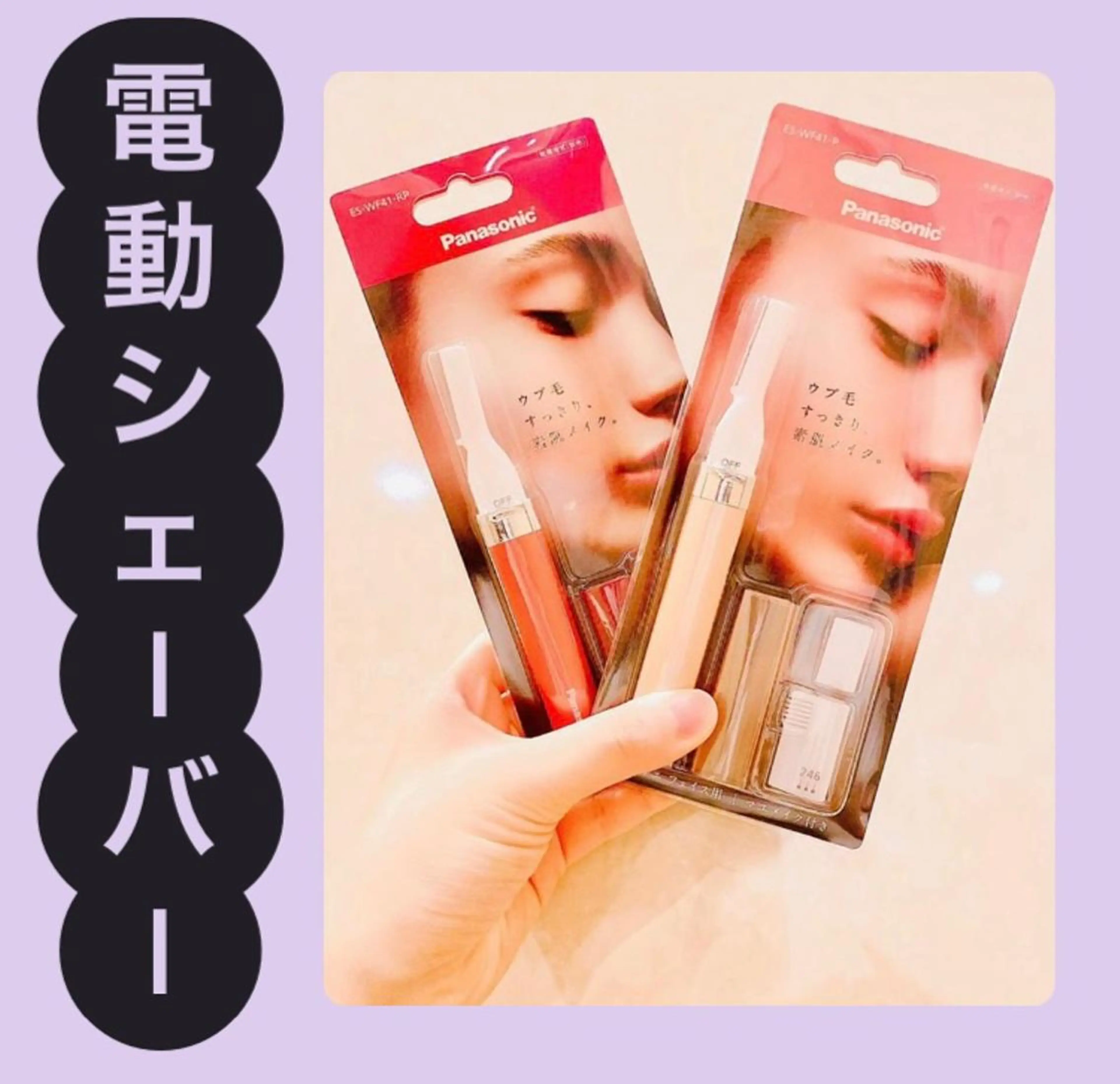 脱毛 ULULU上野店所属・ULULU 上野店のエステ・リラクイメージ