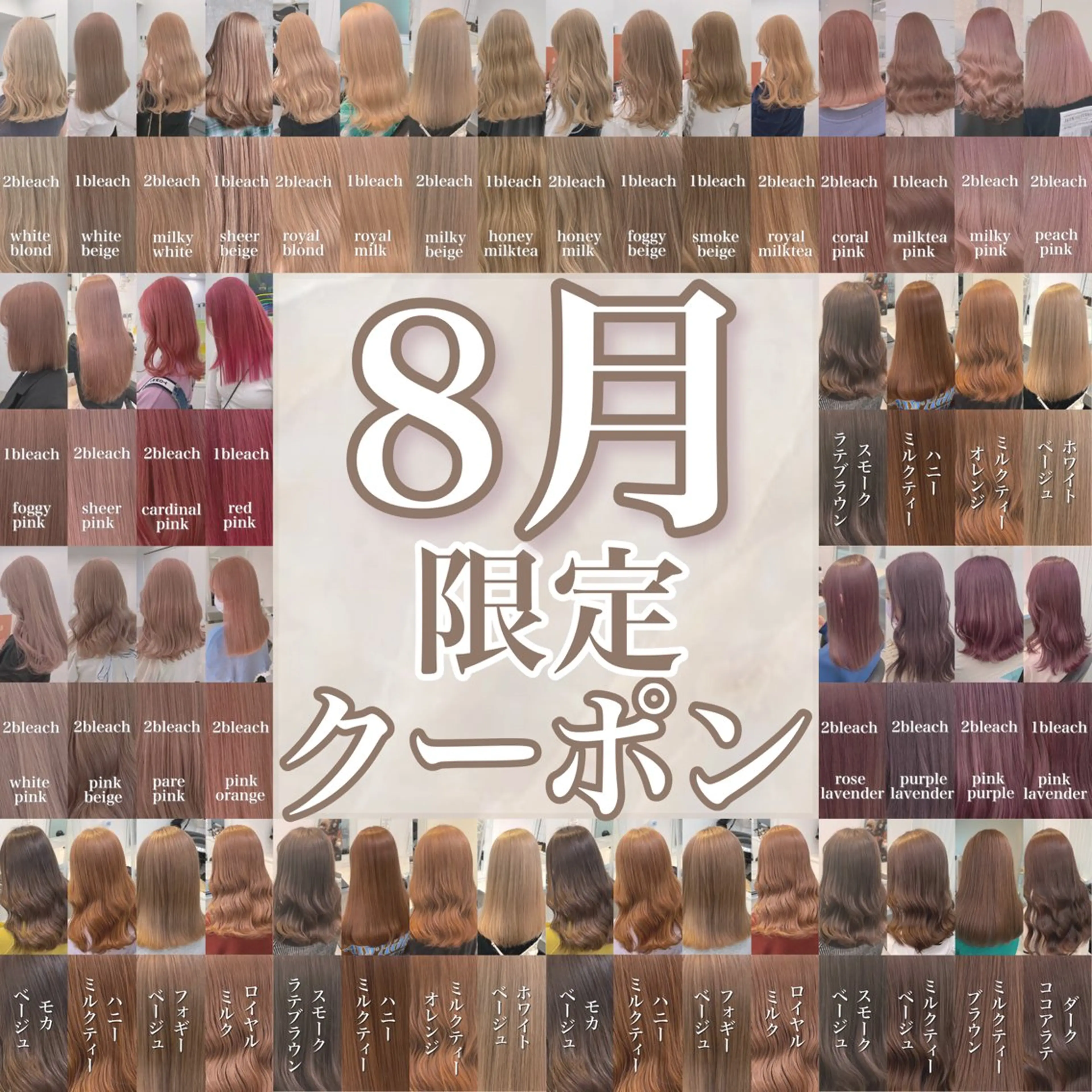 カラー ヘアカラー トリートメント ヘッドスパ ヘアセット 透明感/グレージュ/ ミルクティー/ユウトのヘアスタイル