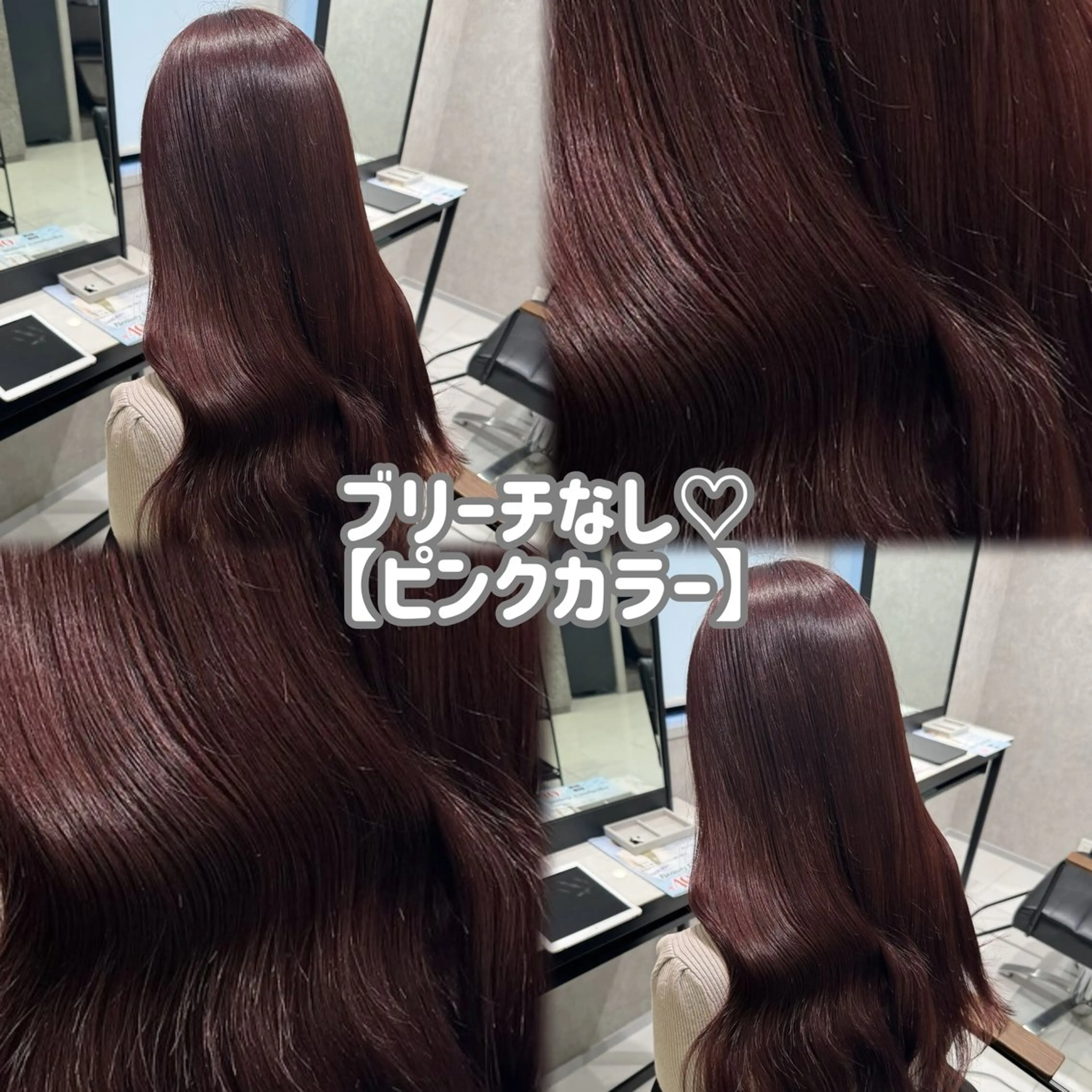 ロング カラー ヘアカラー トリートメント 綺麗め/ トレンドヘア/みずはのヘアスタイル