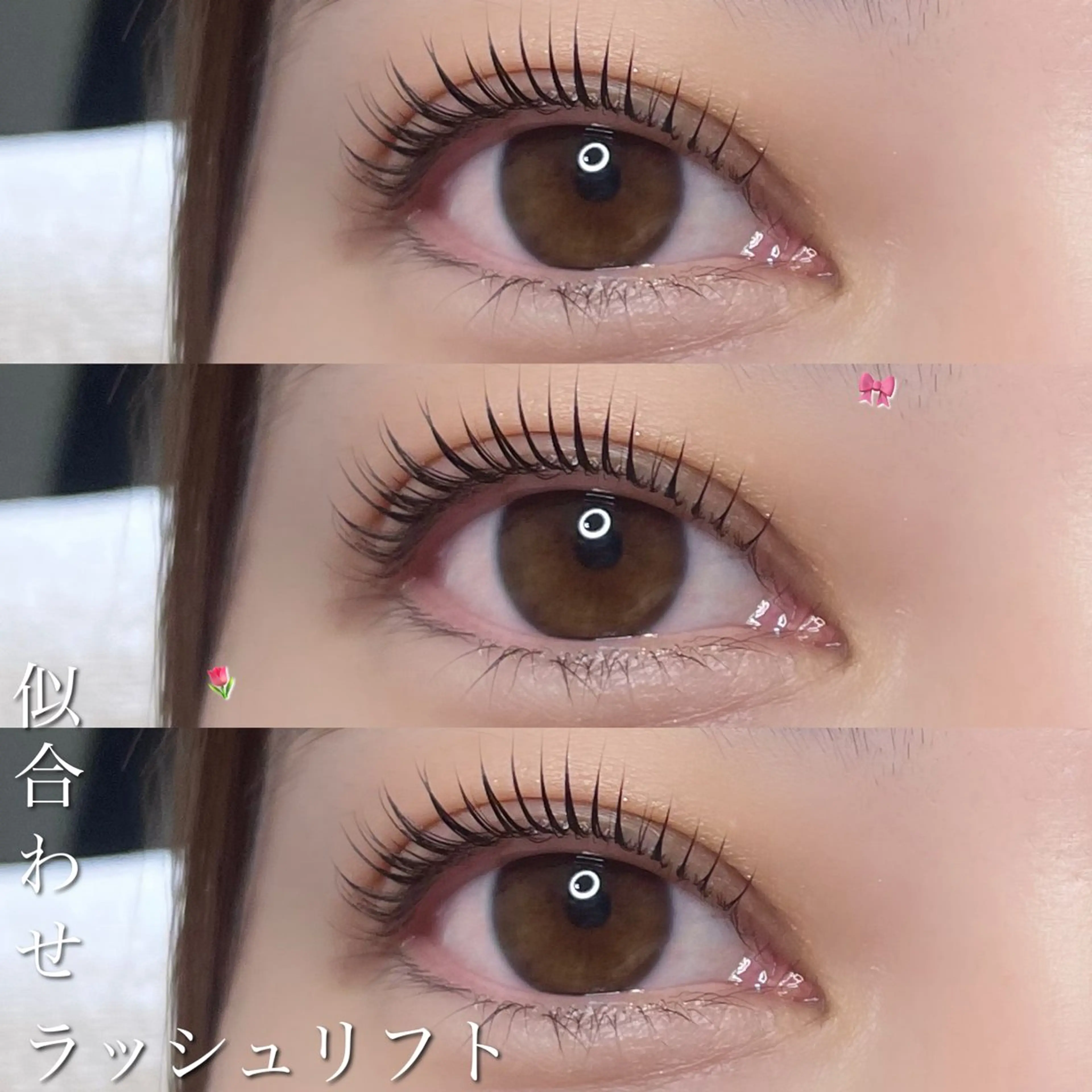マツエク・マツパ マツパ eyelash Re:nkのマツエク・マツパデザイン