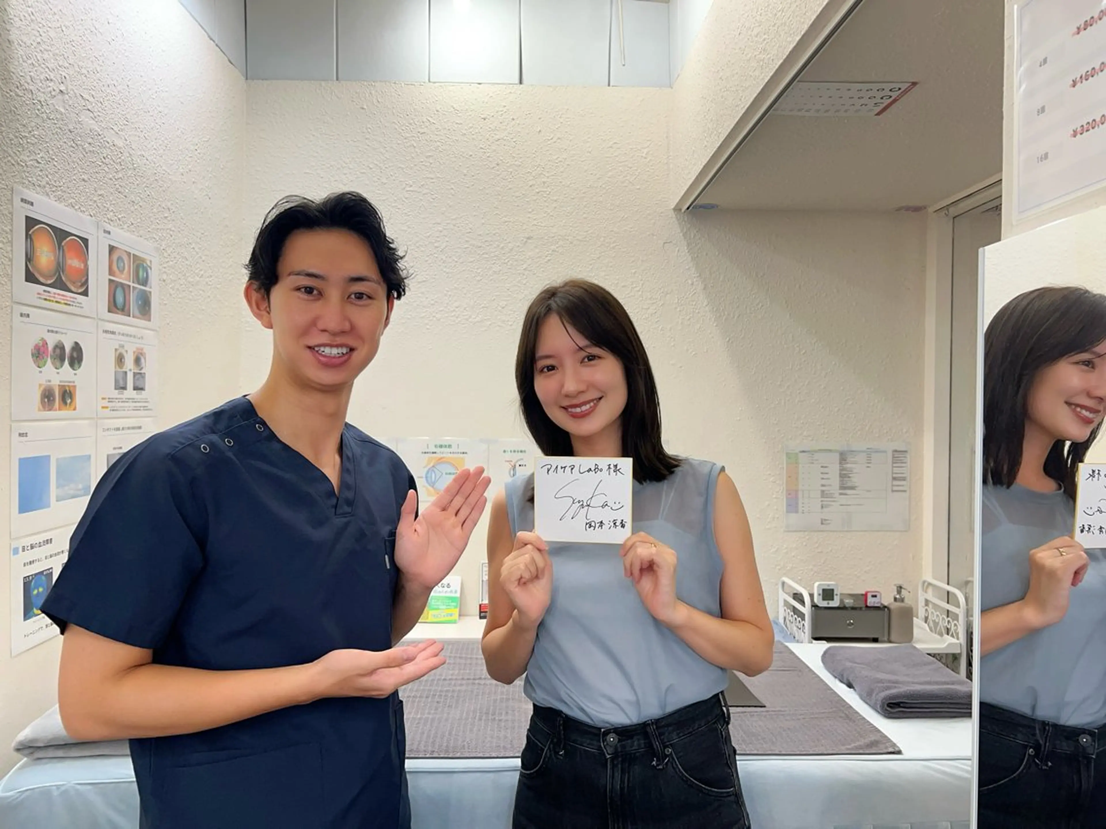 エステ リラク アイケアLaBo虎ノ門駅前店所属・アイケアLaBo 虎ノ門駅前店のエステ・リラクイメージ