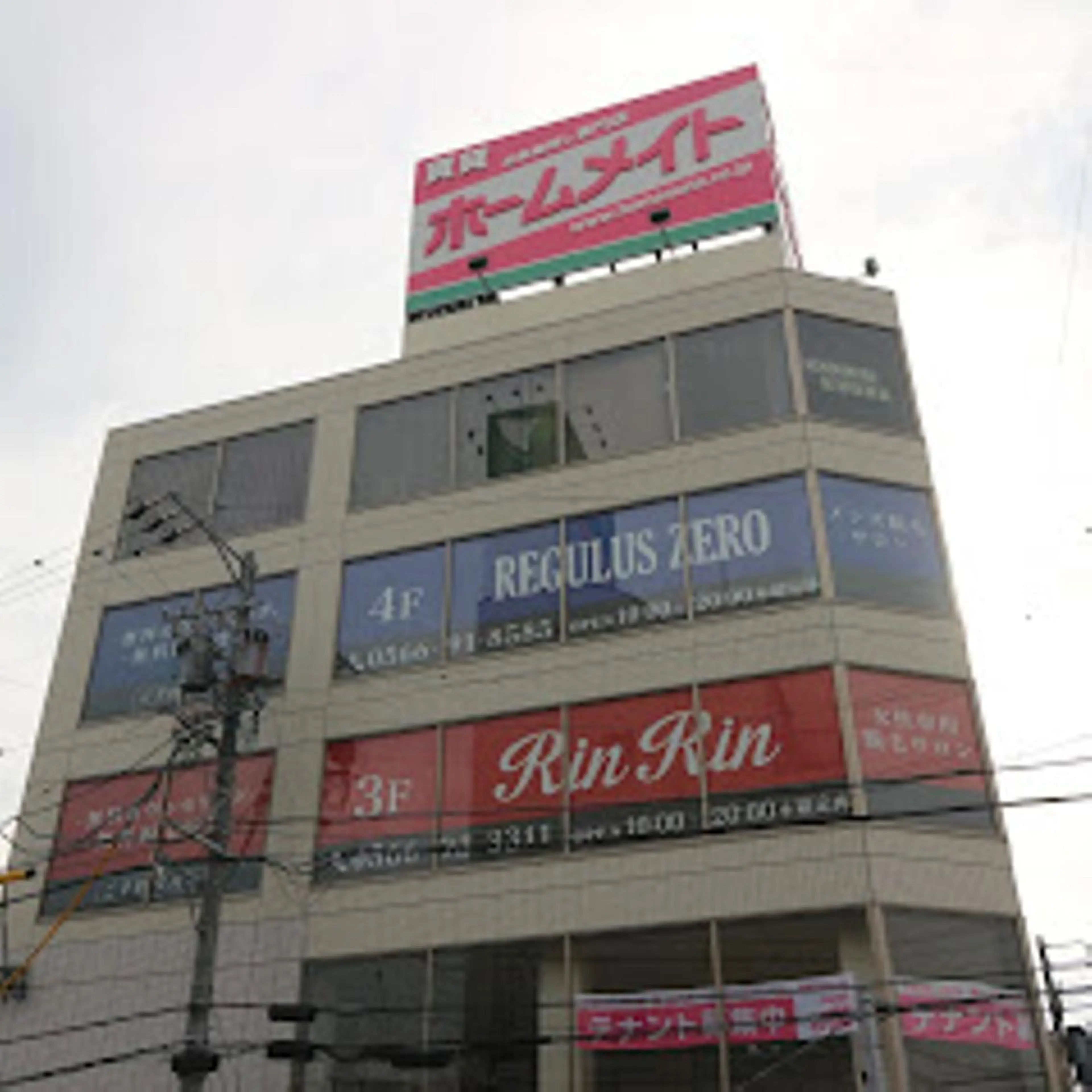 レグルスゼロ 刈谷のエステ・リラクイメージ