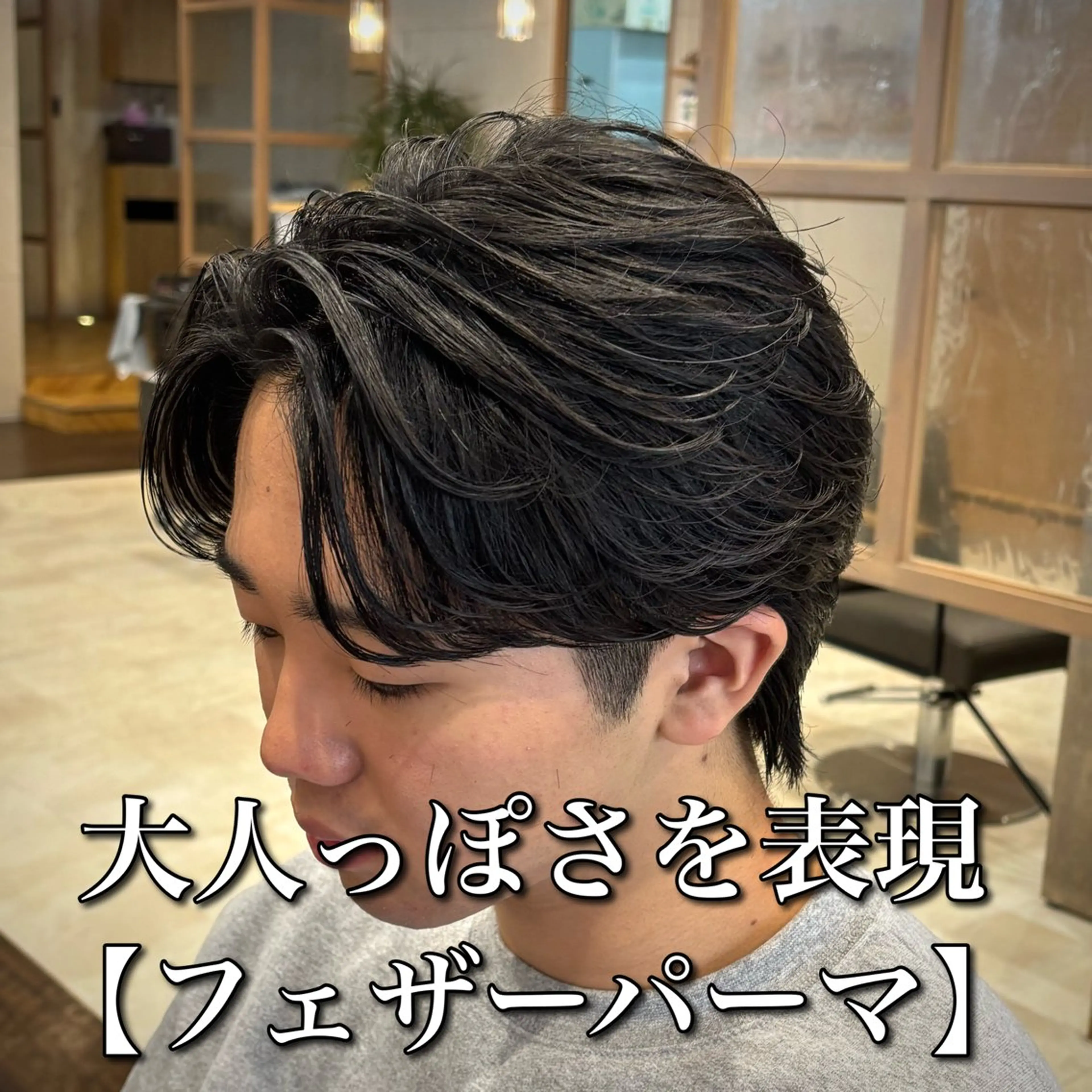 パーマ メンズ カット パーマ 泉　将太/メンズ特化 /パーマ・縮毛矯正のヘアスタイル