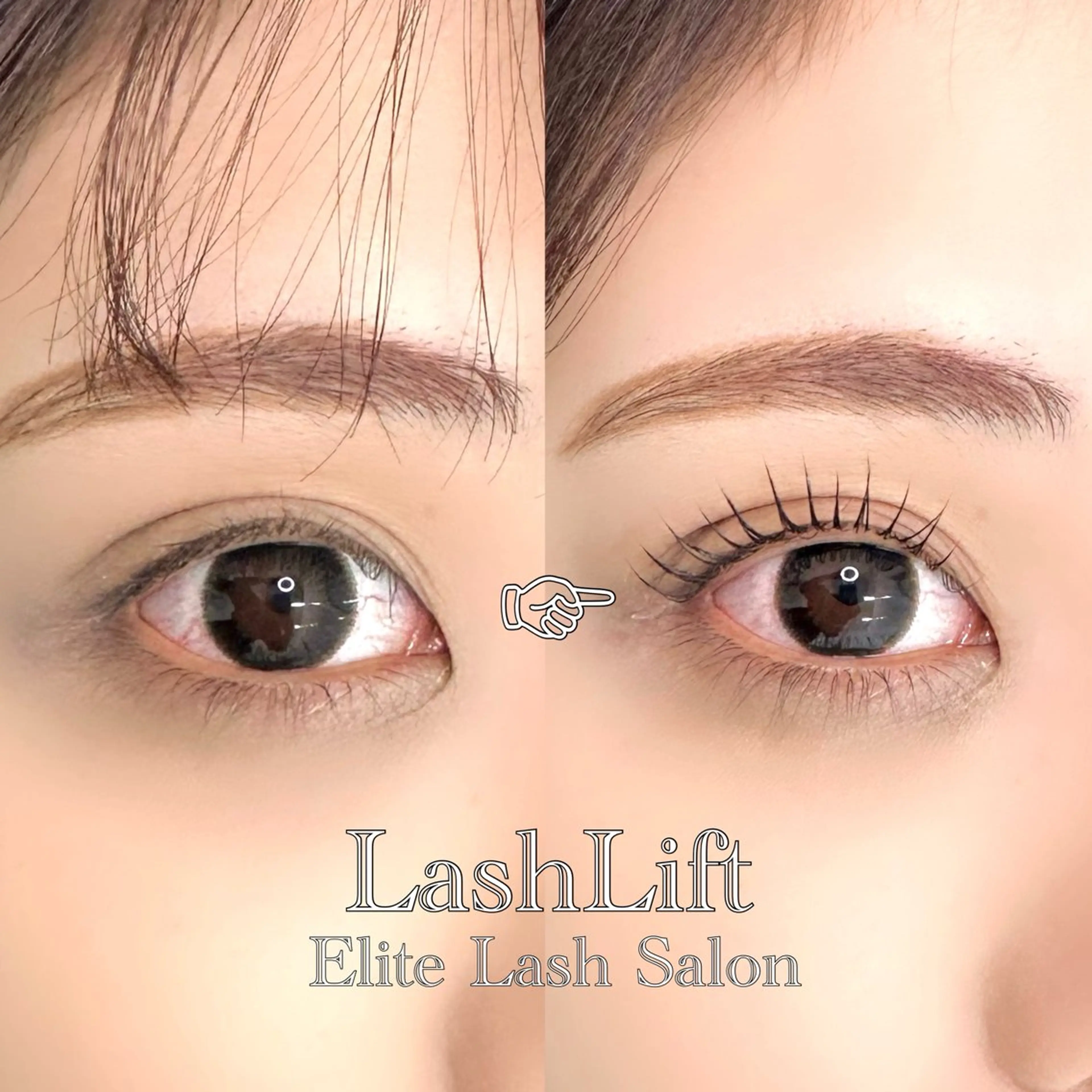 ️🫧今月限定️️🫧ラッシュリフトの写真