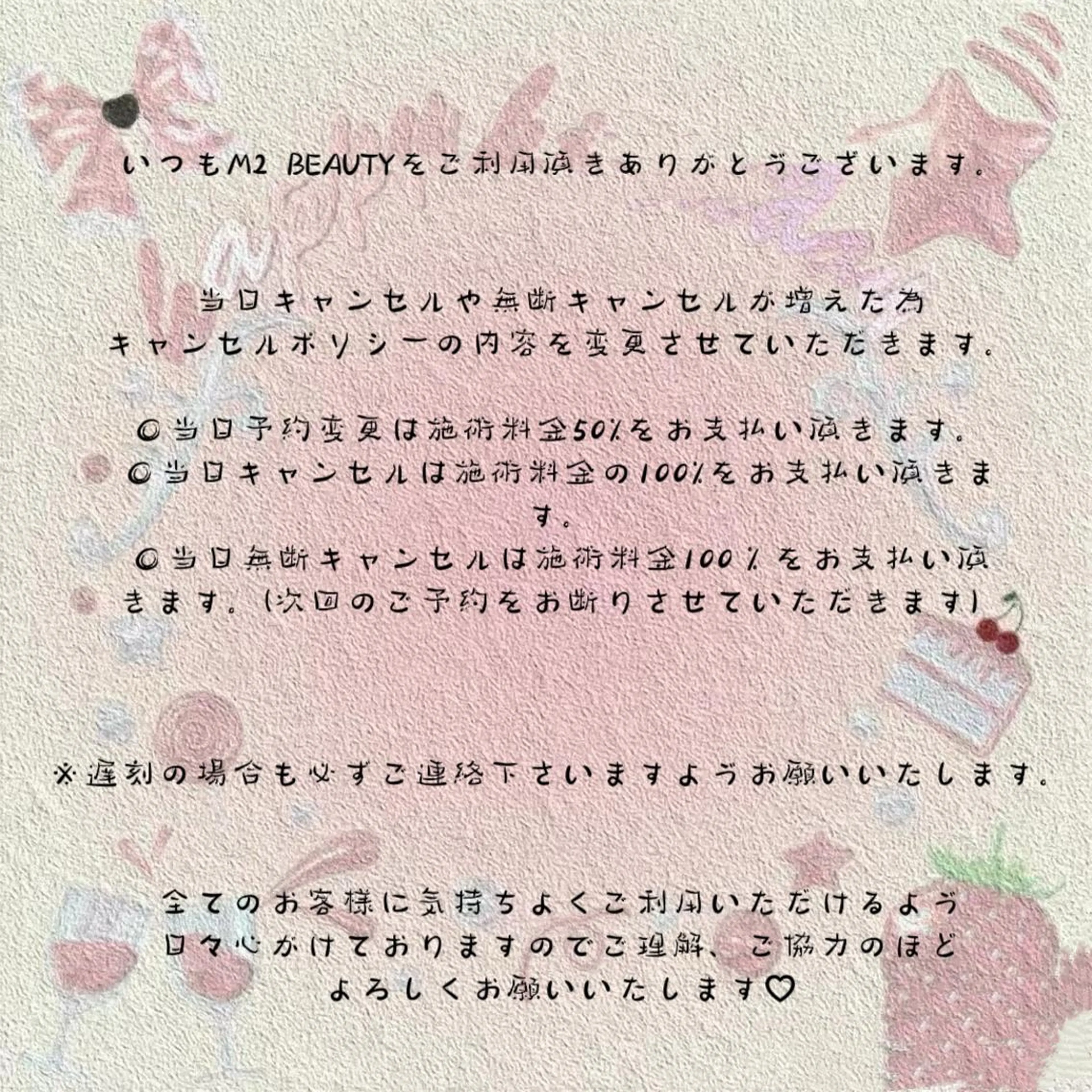 ネイル M2 beauty Hoshinaのネイルデザイン