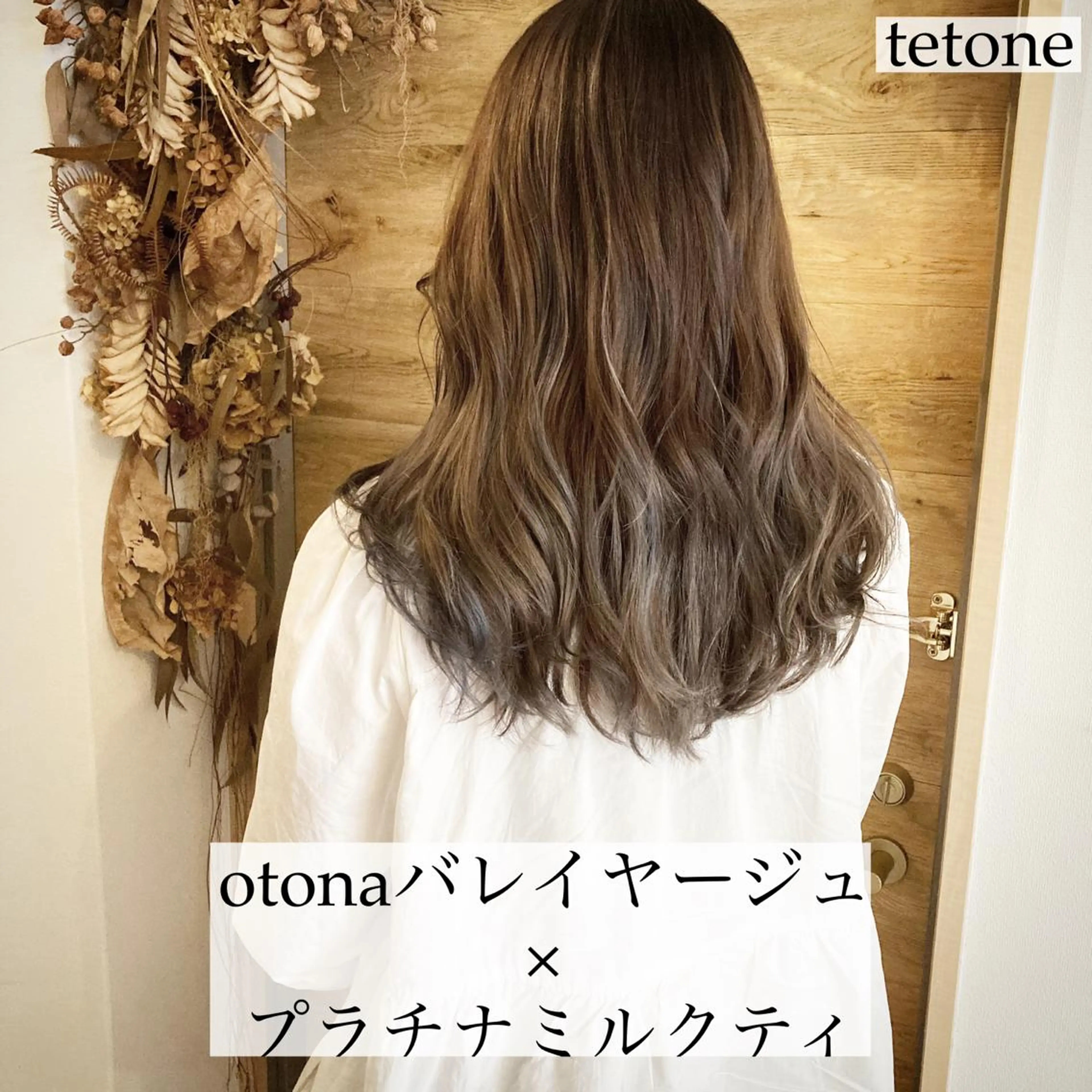 ロング カラー バレイヤージュ レイヤーカット テトネ タカシのヘアスタイル