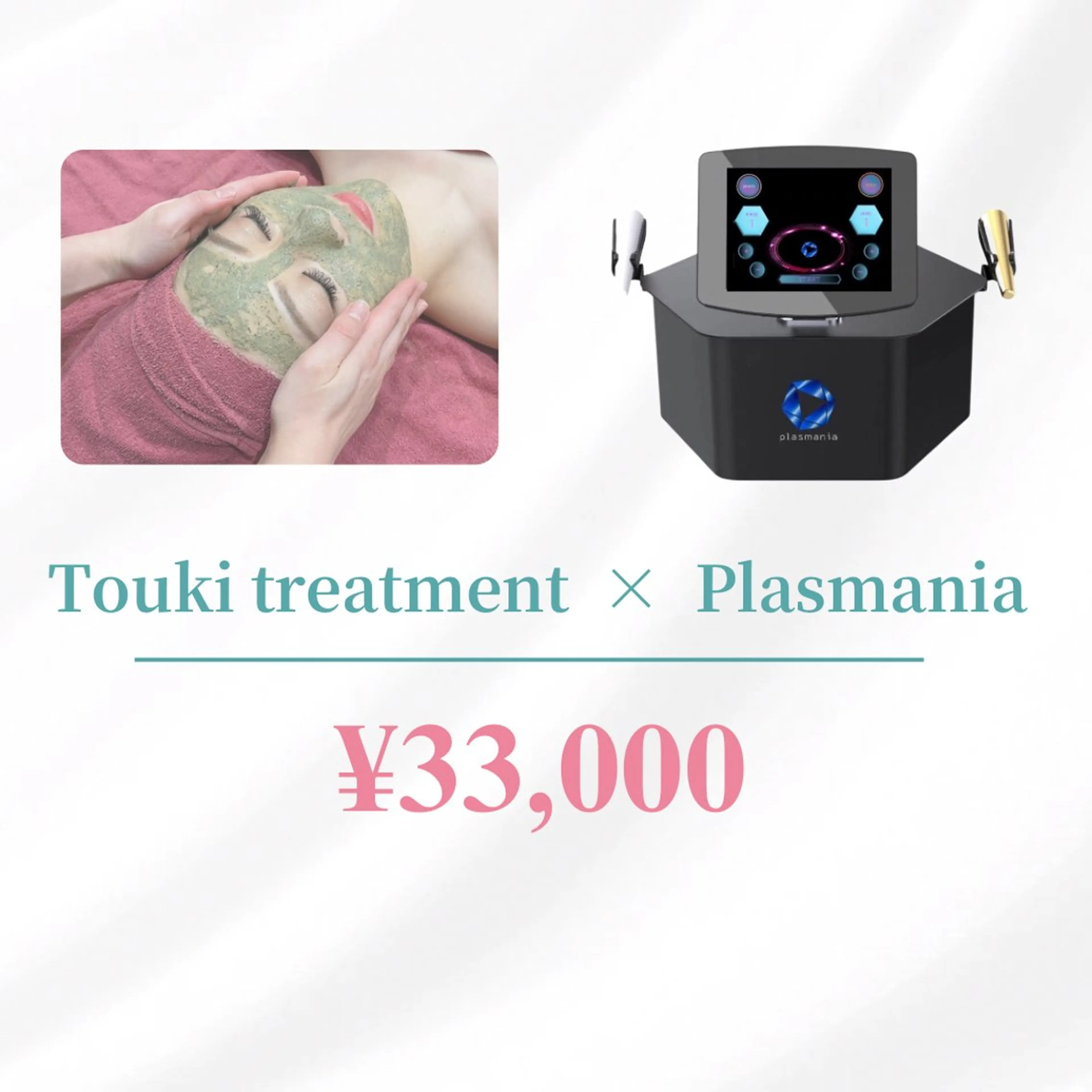 エステ Bevi salonのその他イメージ