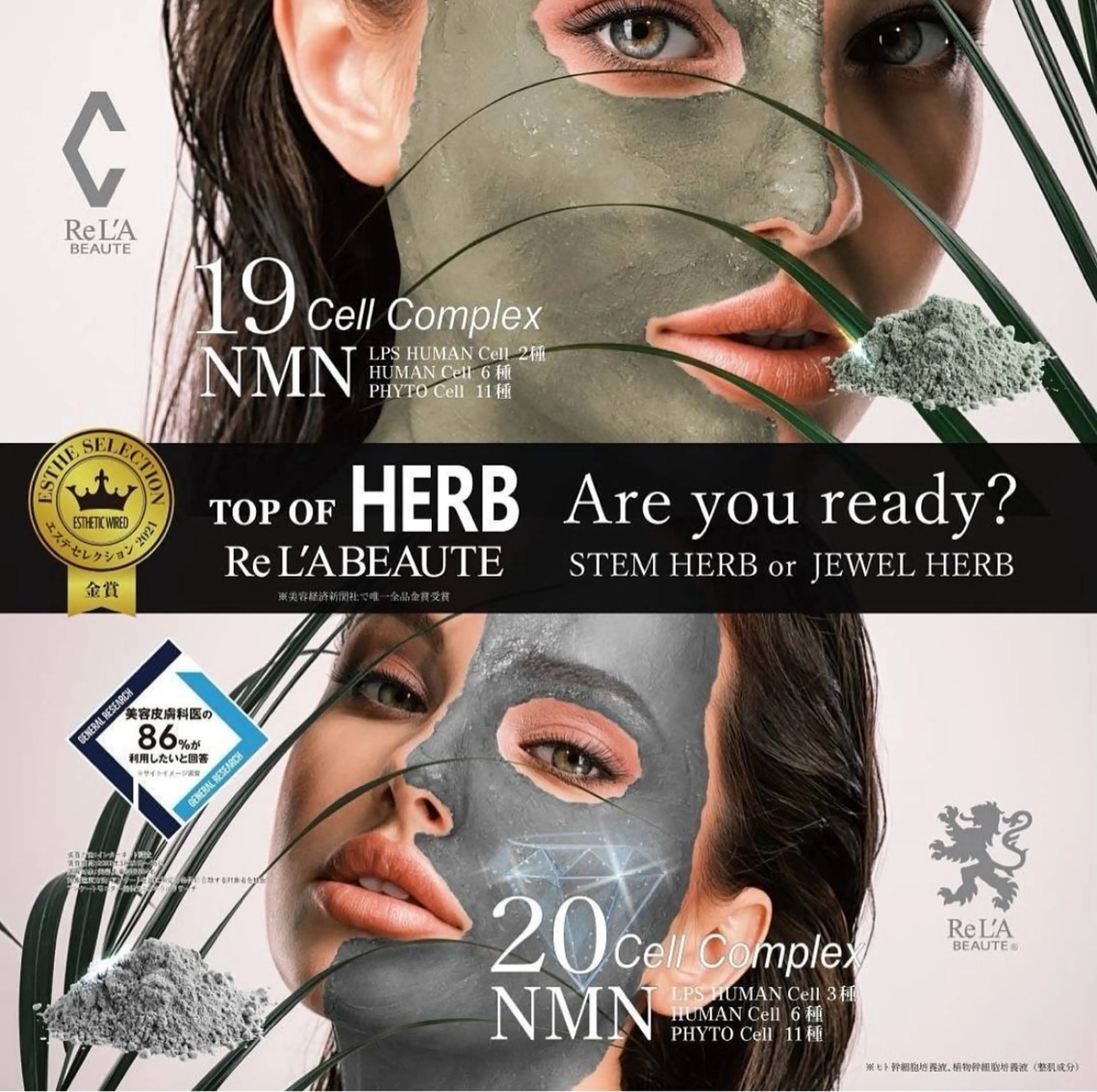 mimiluce ミミルーチェのマツエク・マツパデザイン