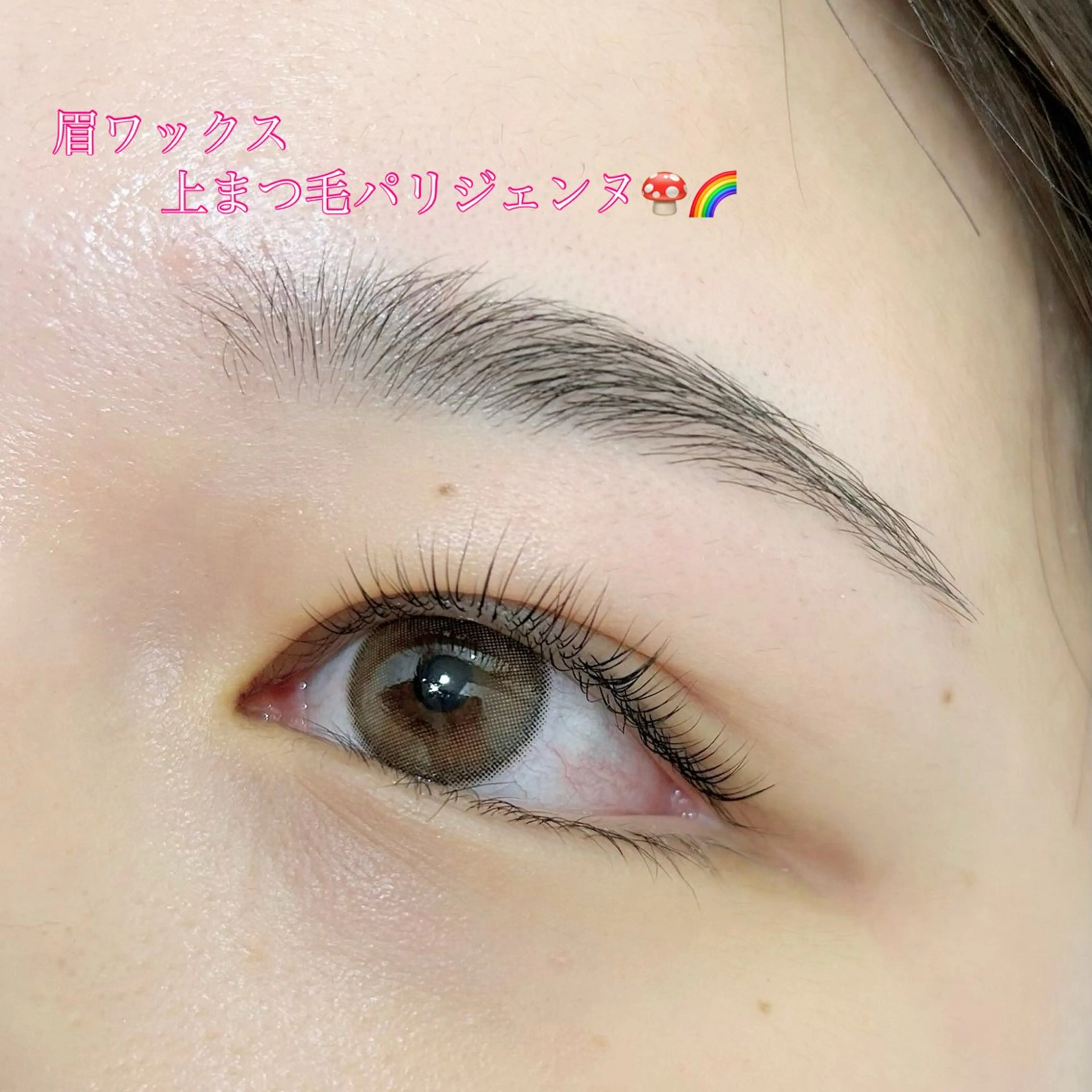 アイブロウ 眉毛ワックス脱毛 hair&eyelash Lucia 東三国店所属・袈叶 ✨のヘアスタイル