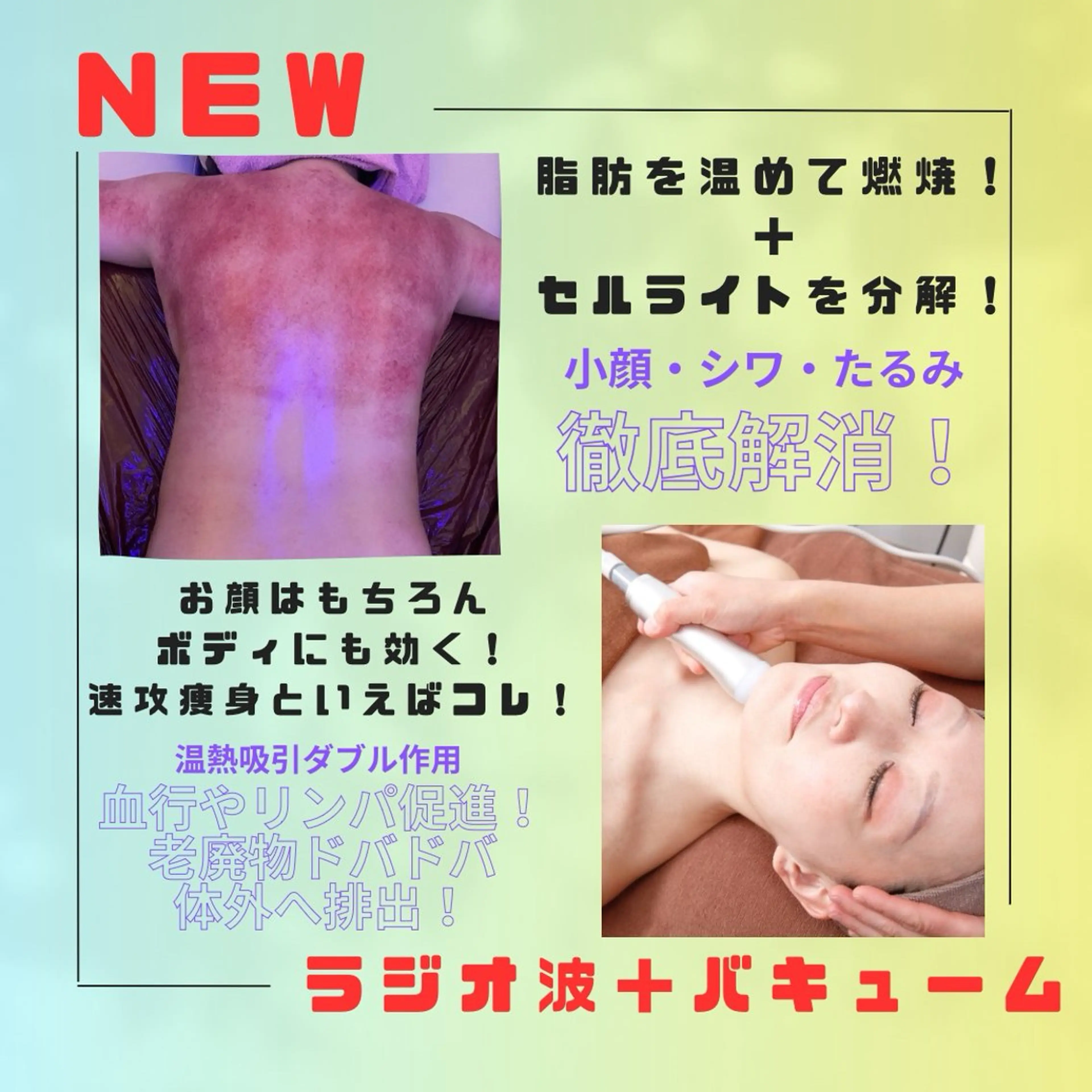 毛穴フェイシャル エステ専門店BBのエステ・リラクイメージ