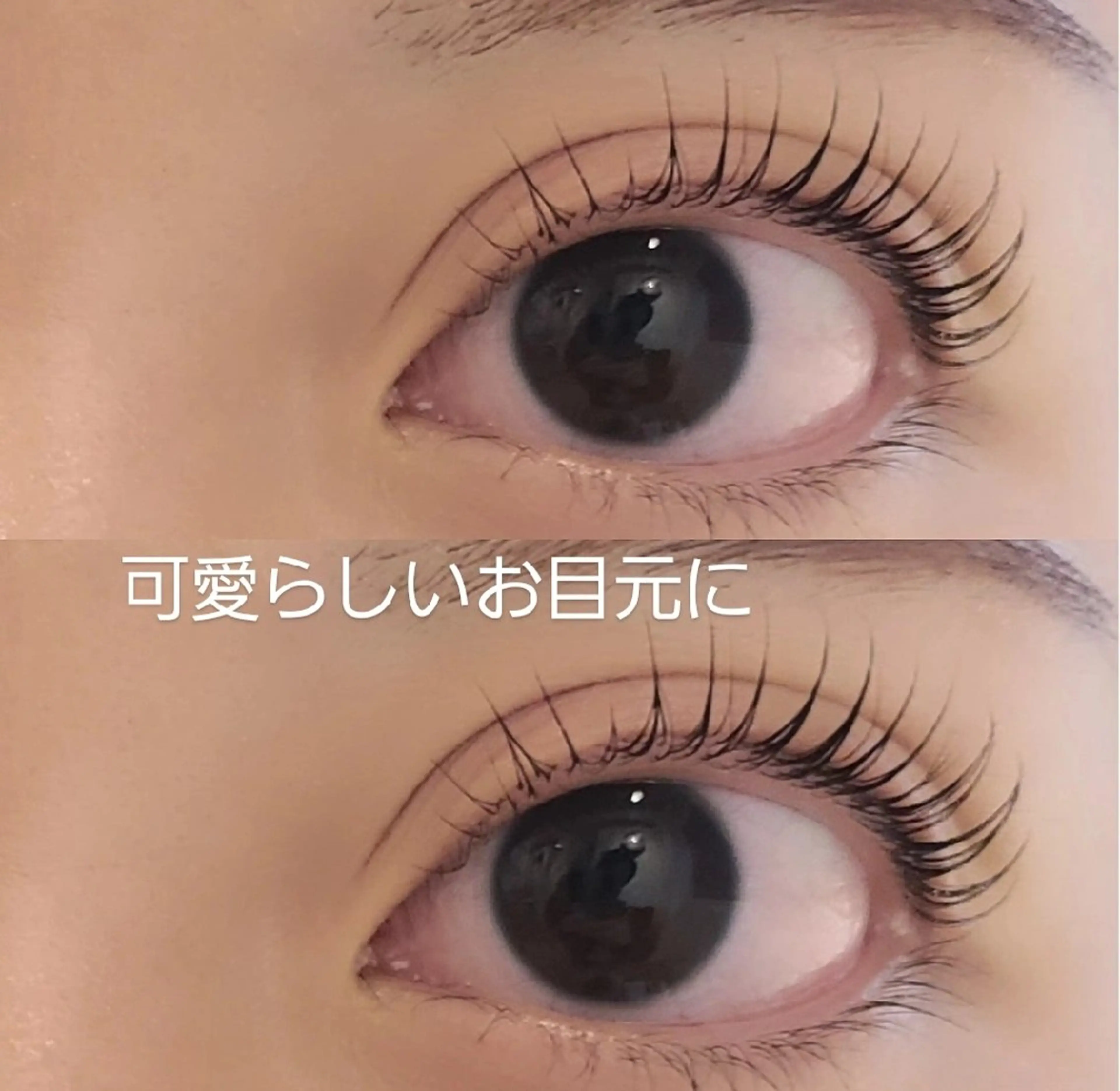 マツエク・マツパ lala eyelash 三田/田町店所属・lala 三田/田町AOIのマツエク・マツパデザイン