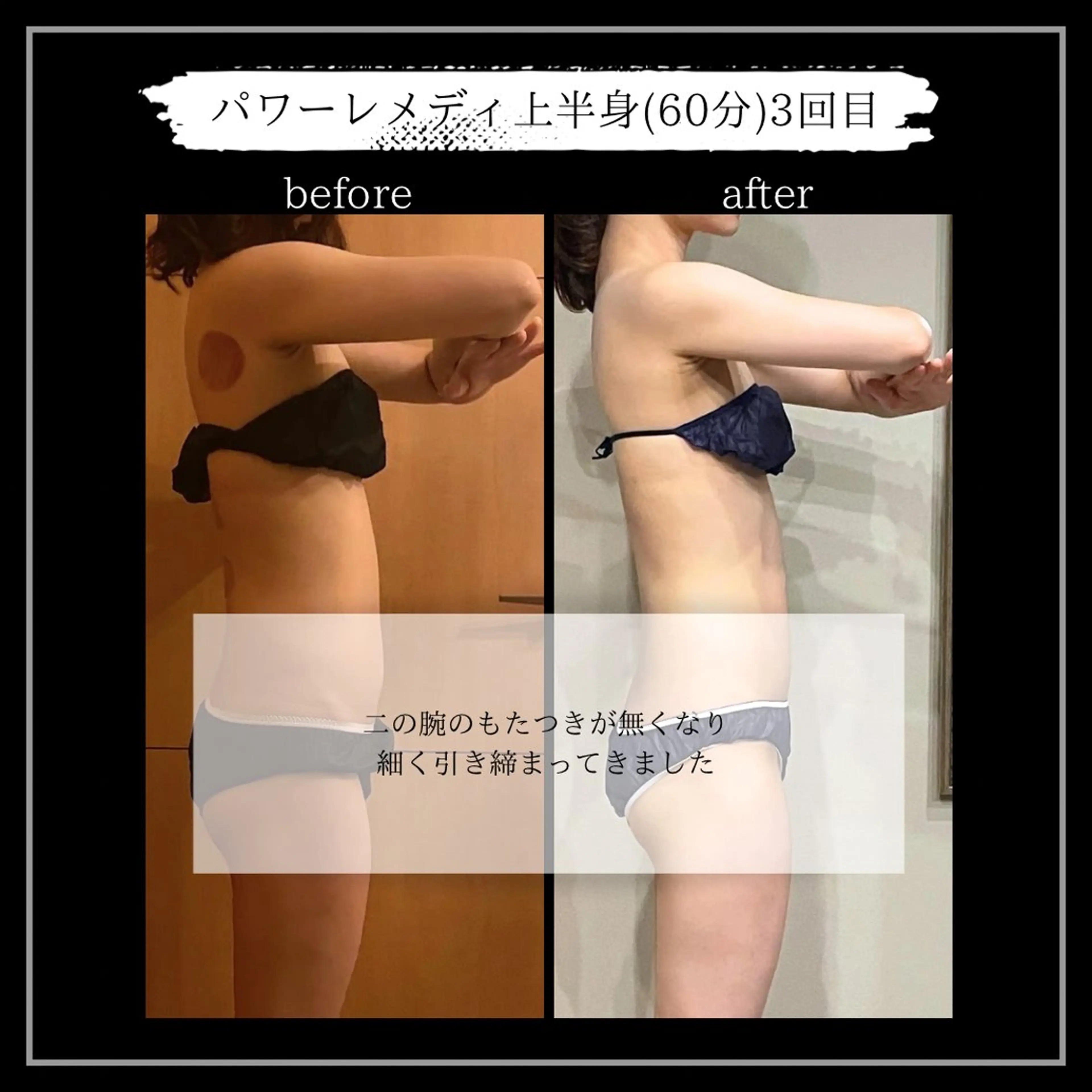 オフ:オン所属・オフ:オン 全身筋膜マッサージのエステ・リラクイメージ