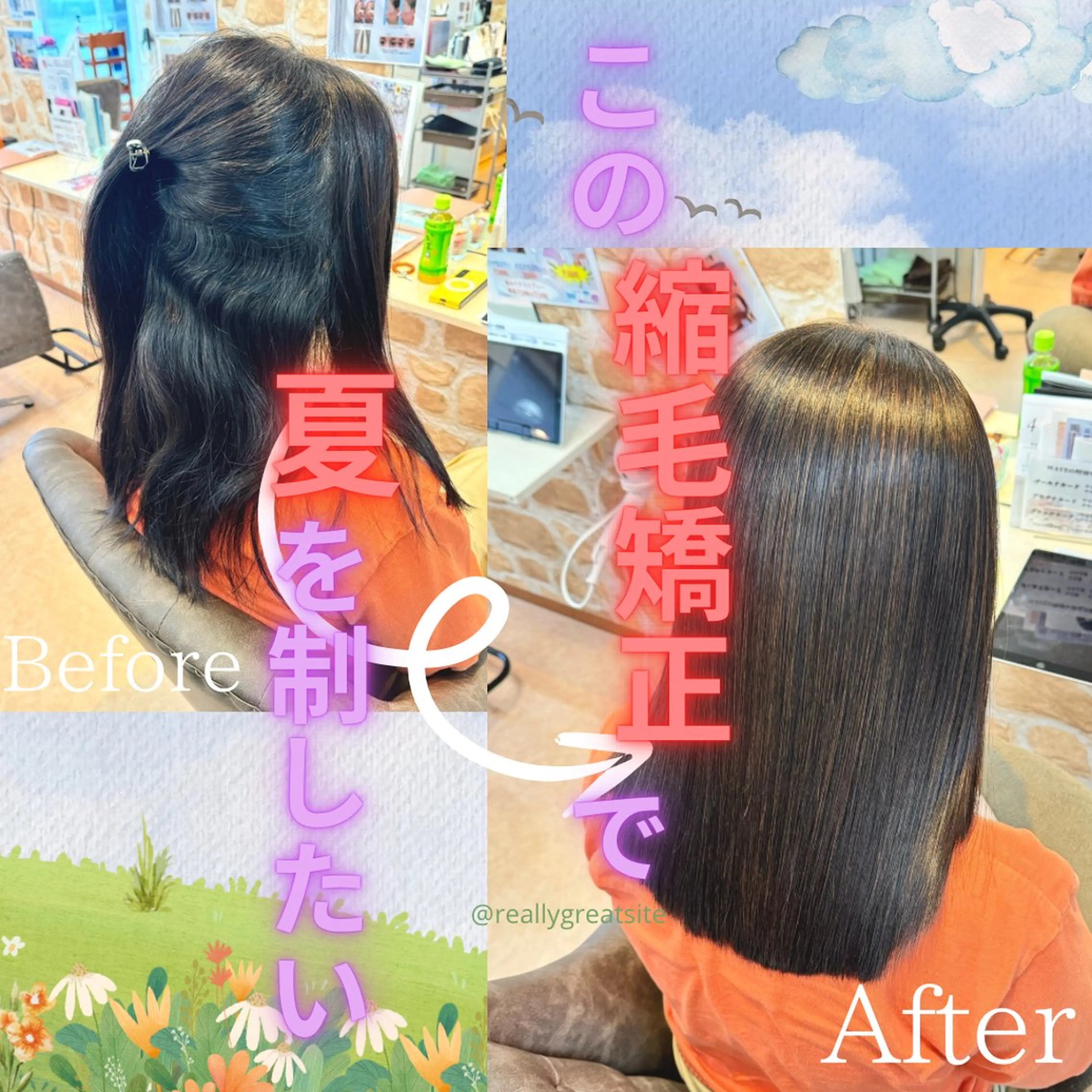 セミロング カット 浜松/磐田/縮毛矯正 /メンズカット/Yuのヘアスタイル