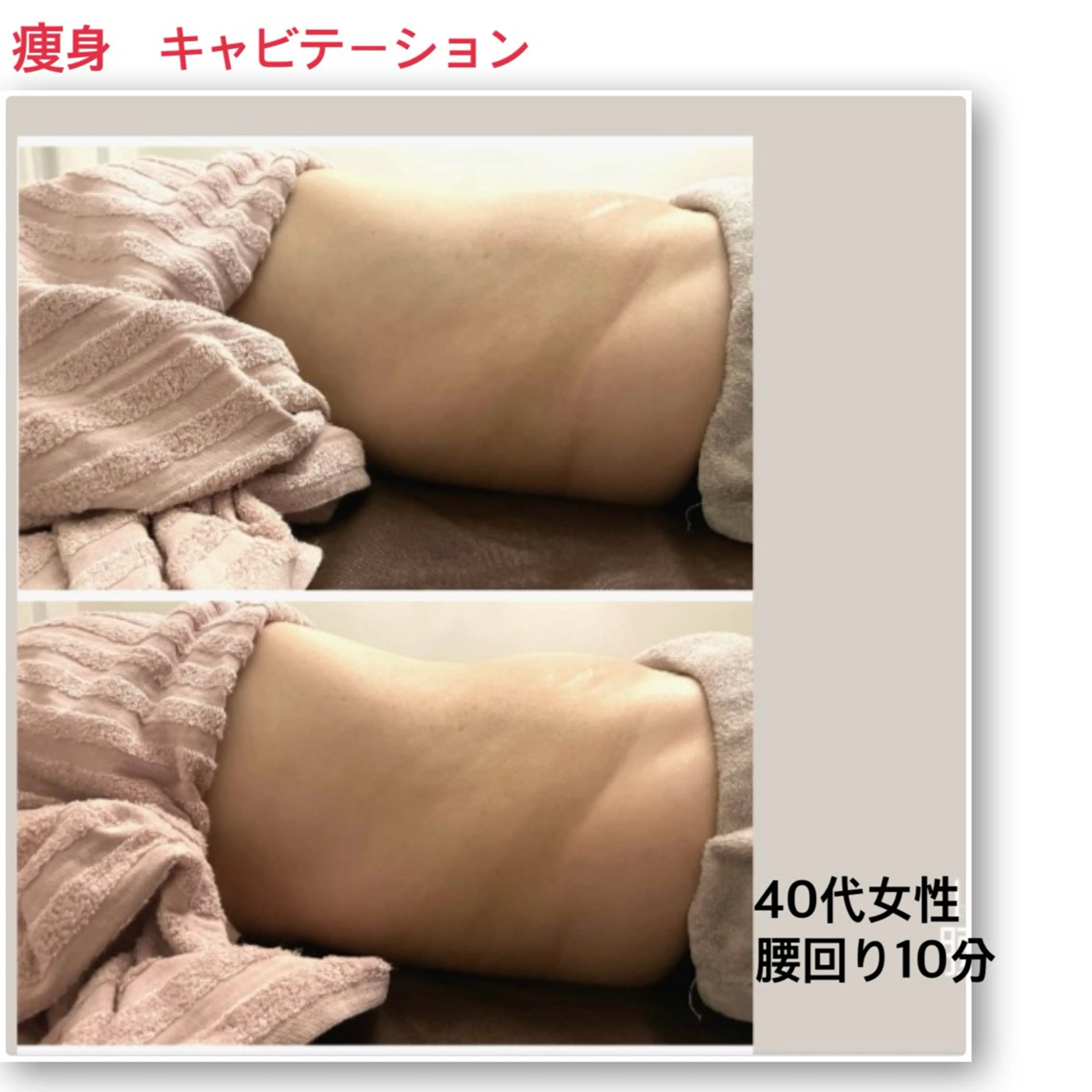 エステ リラク まいまい/八尾/JR 久宝寺/サロンのエステ・リラクイメージ