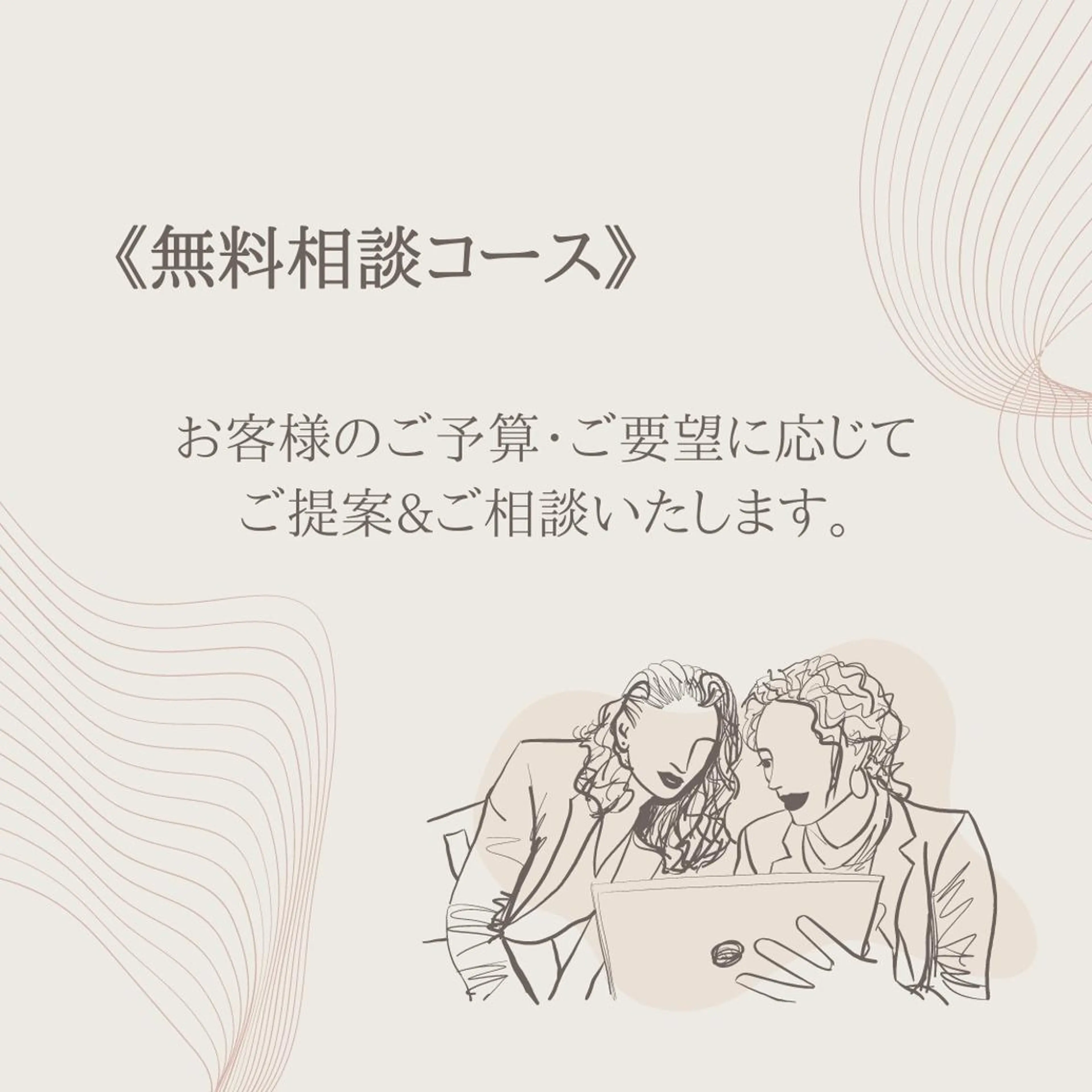 歯のホワイトニング HARU南浦和のその他イメージ