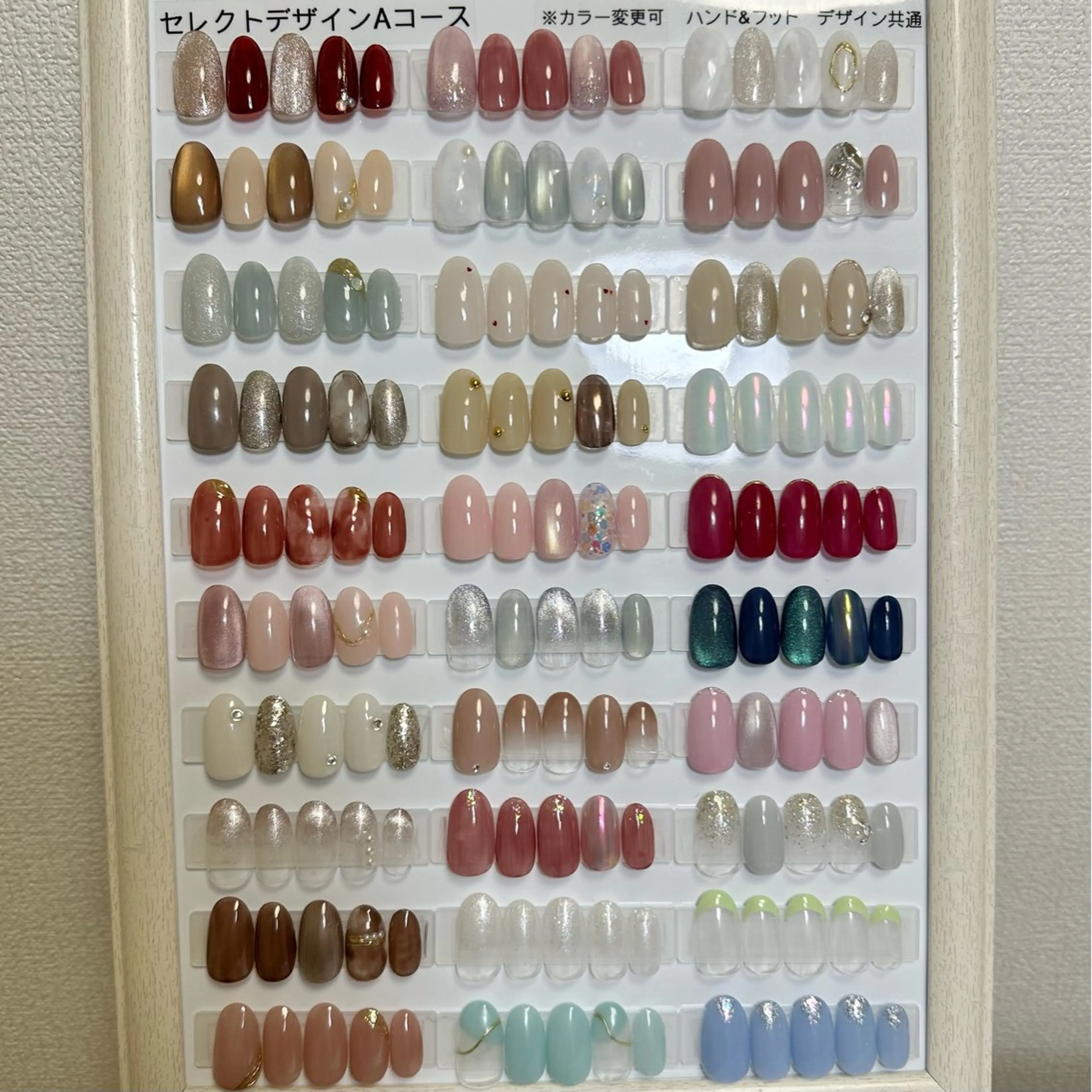 セレクトデザインAコース✨ソフトジェルオフあり/カラー変更🆗/パラジェルベース込み✨の写真