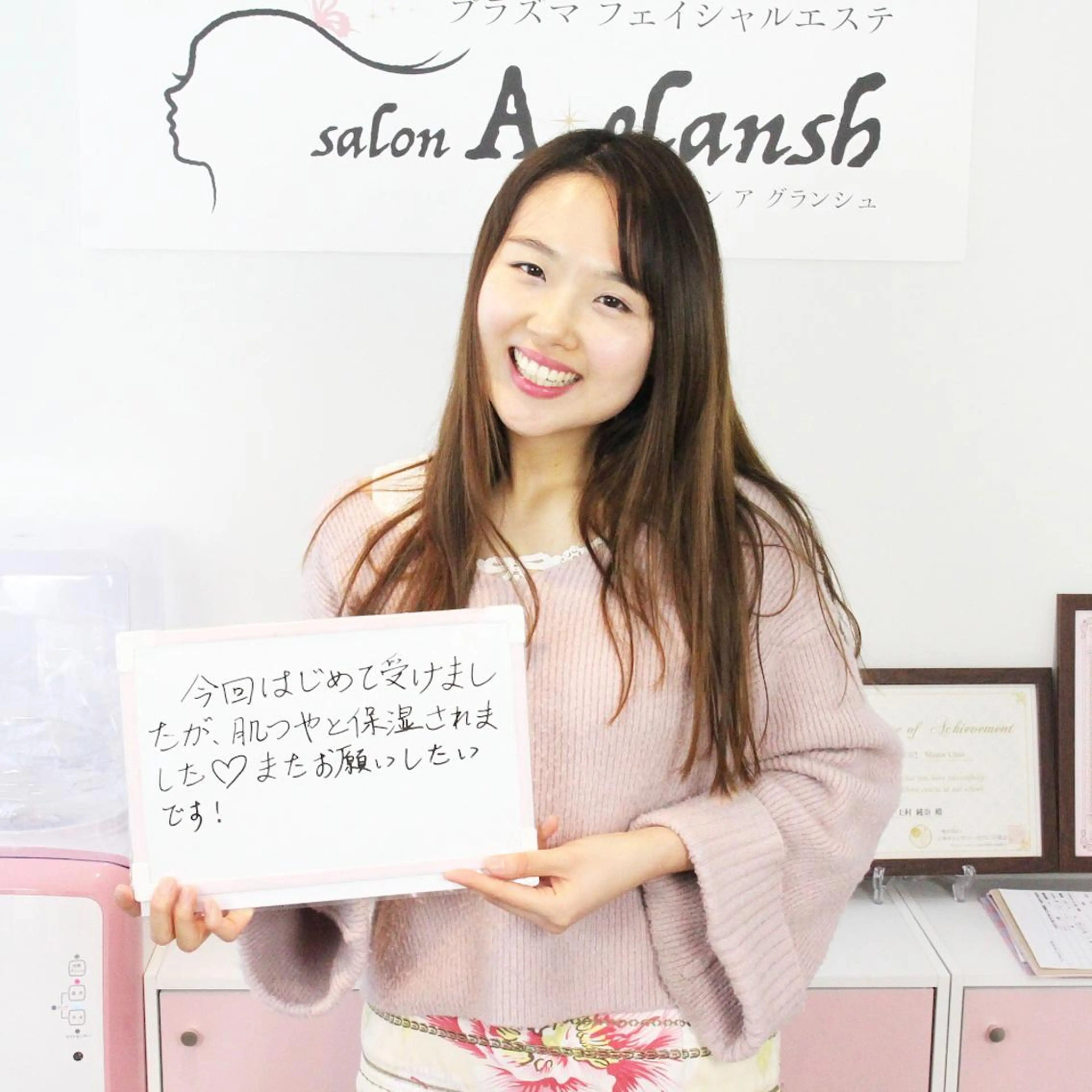 エステ リラク salon A.glansh所属・肌質改善salon♪ 効果がわかる♪南森町のネイルデザイン