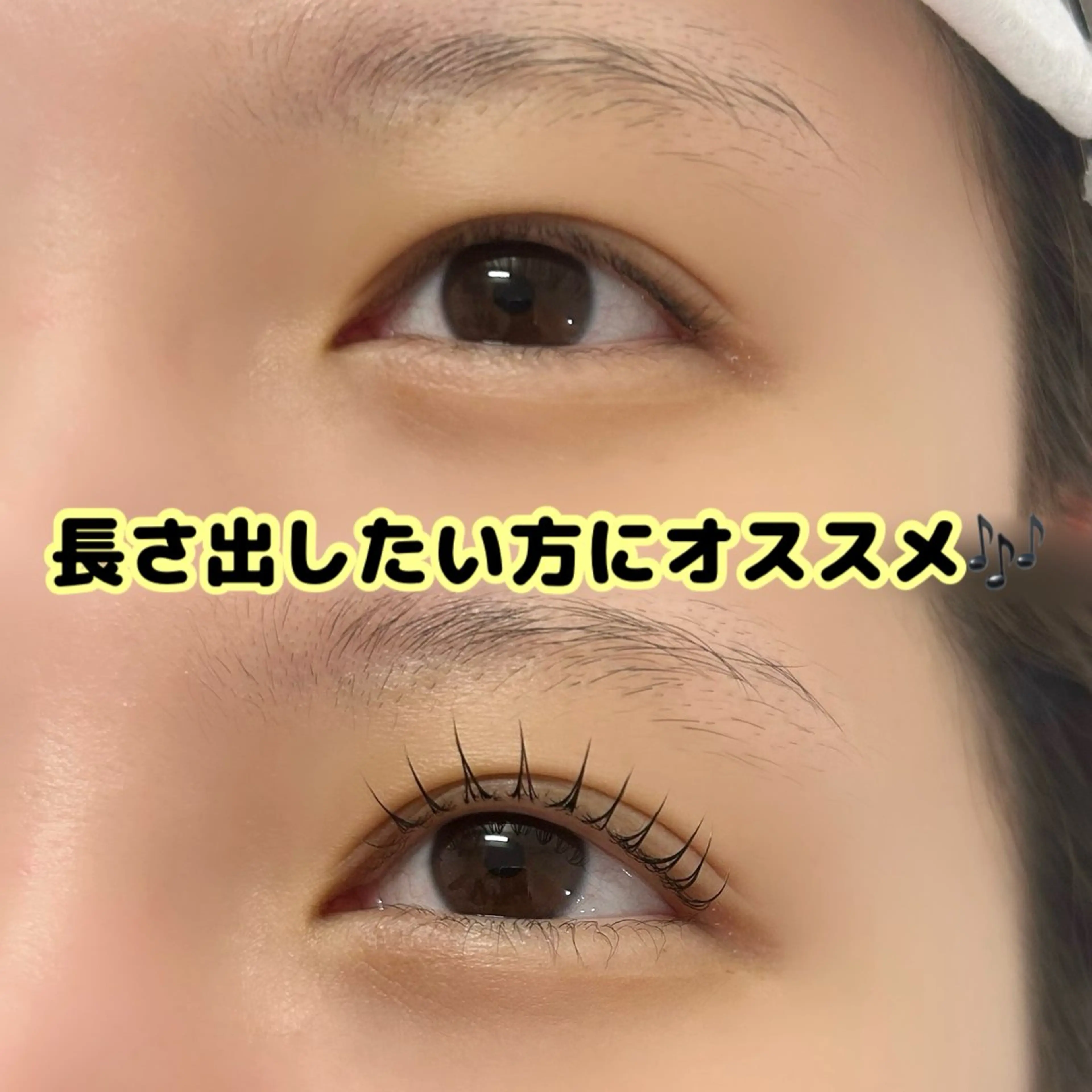 マツエク・マツパ マツパ 鈴木 理彩のマツエク・マツパデザイン