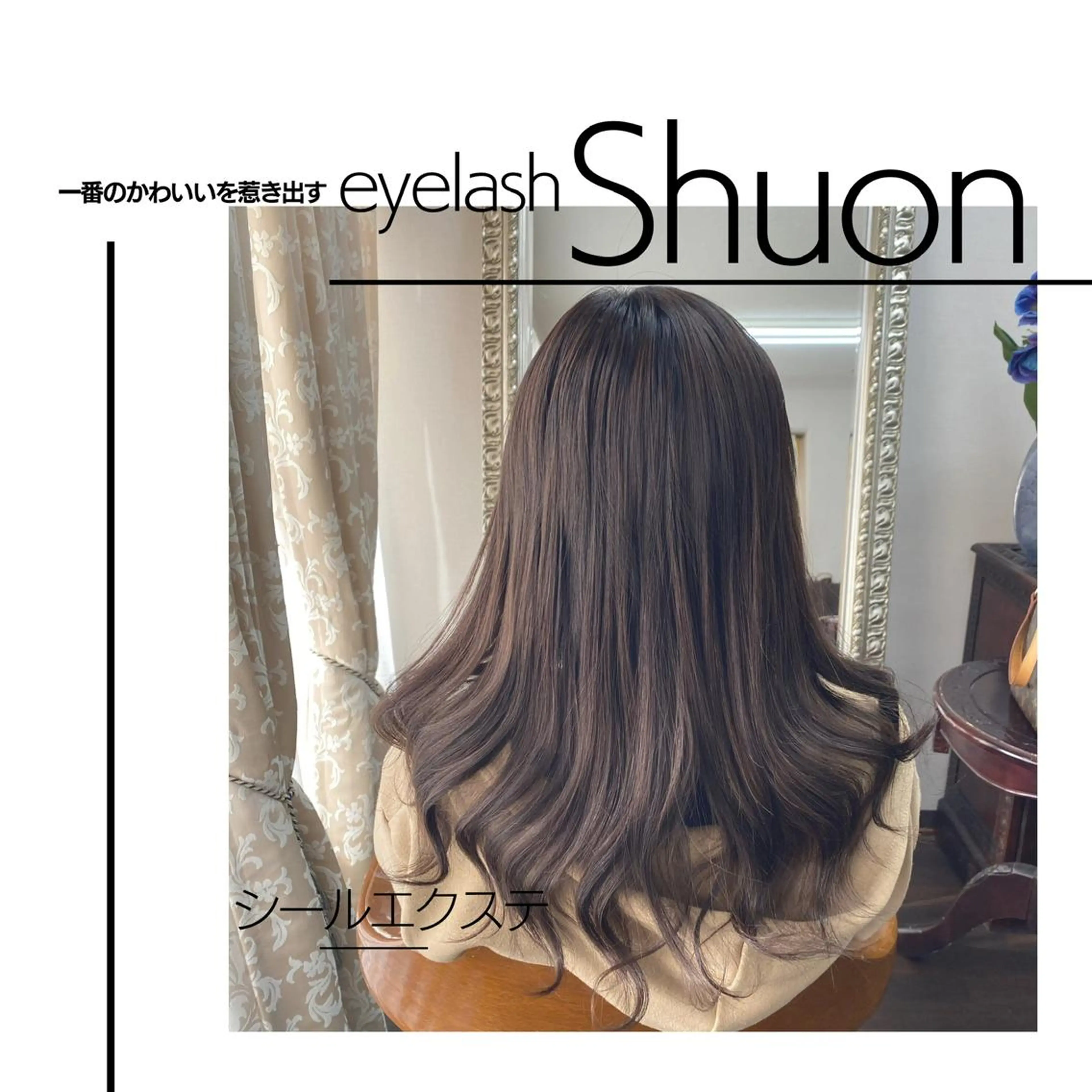 ロング ヘアアレンジ マツエク・マツパ KITTY 立川のネイルデザイン