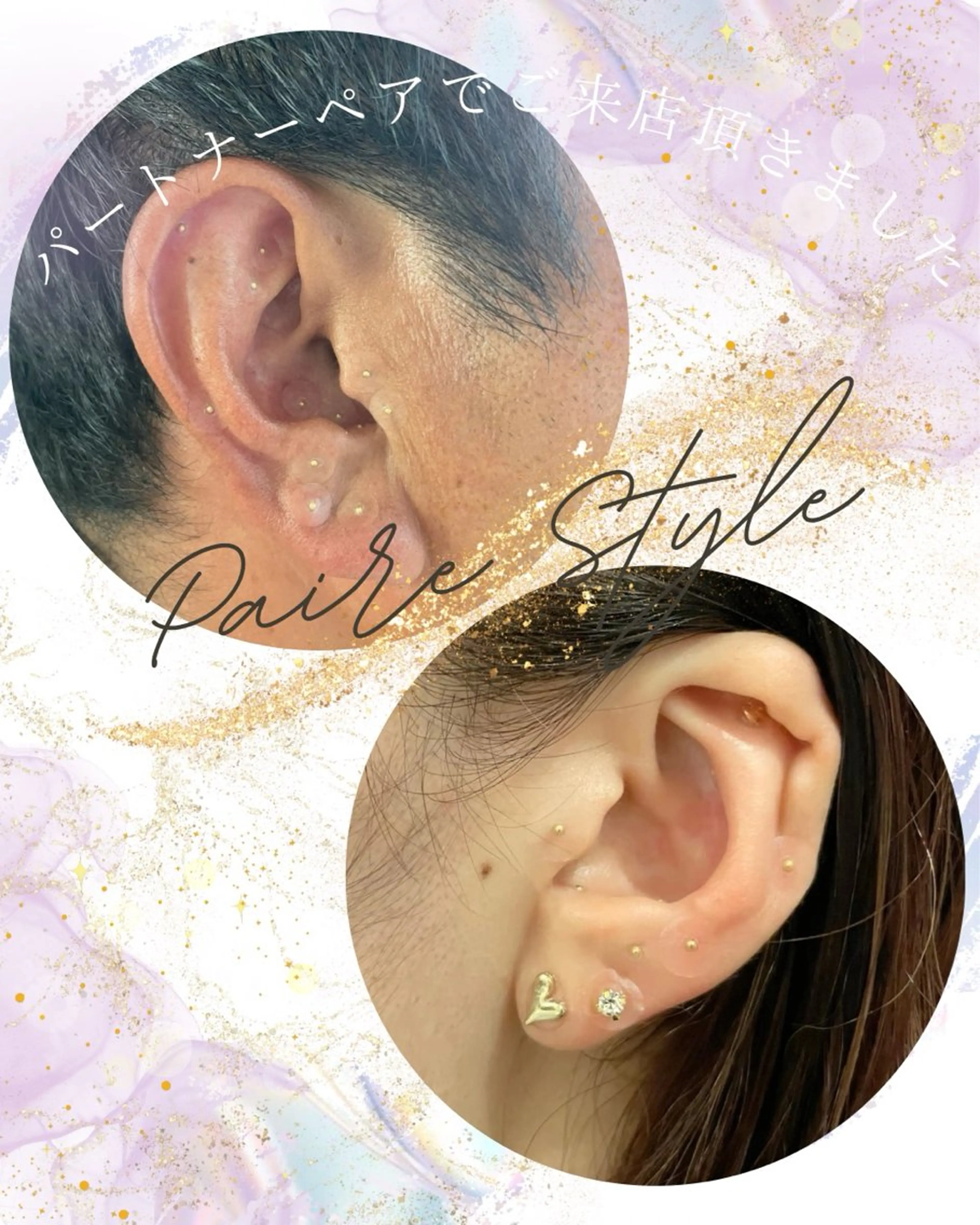 mimine エメラルド式耳つぼのその他イメージ