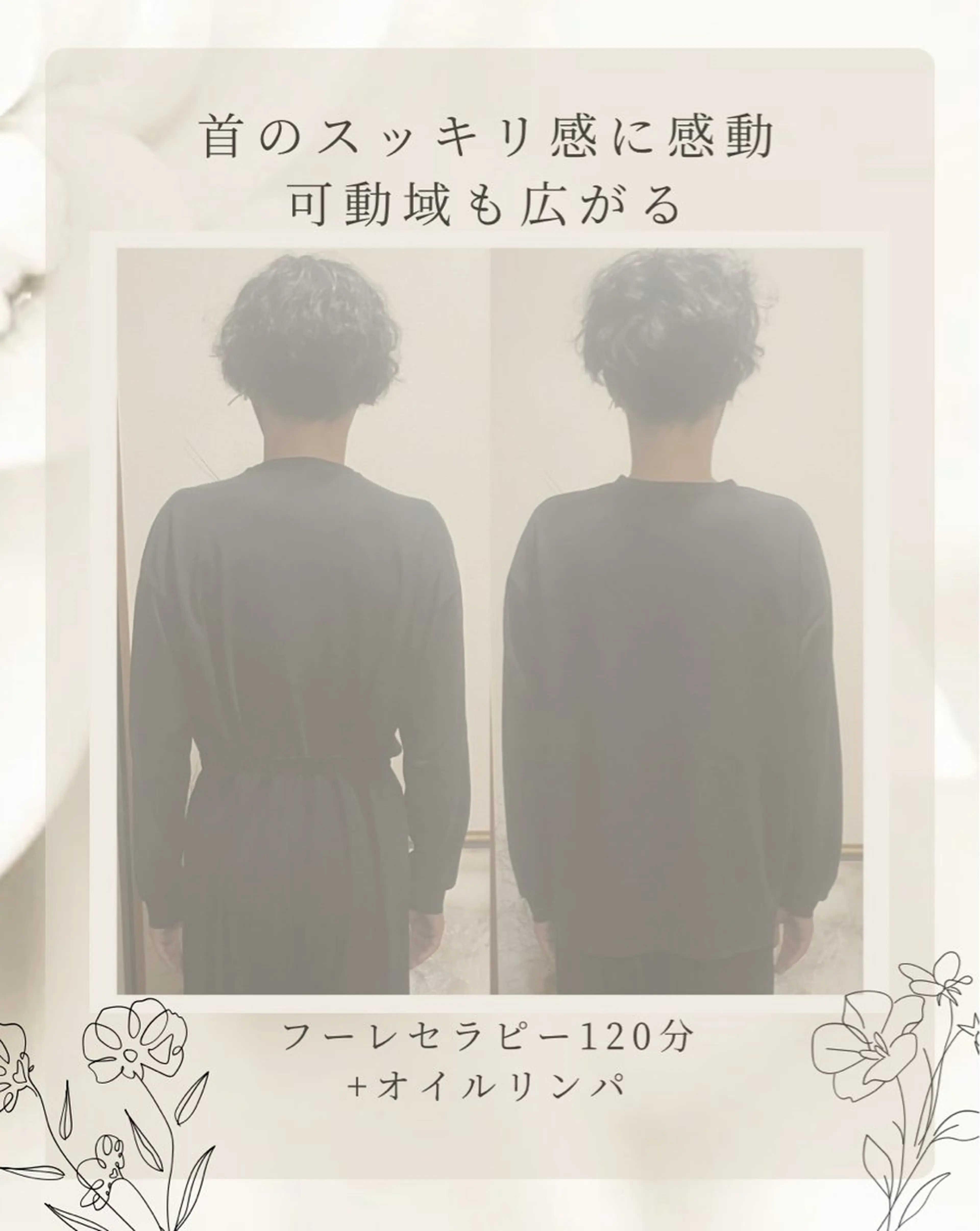 リラク 【足圧】鬼👹リンパ 身体整うサロンのエステ・リラクイメージ