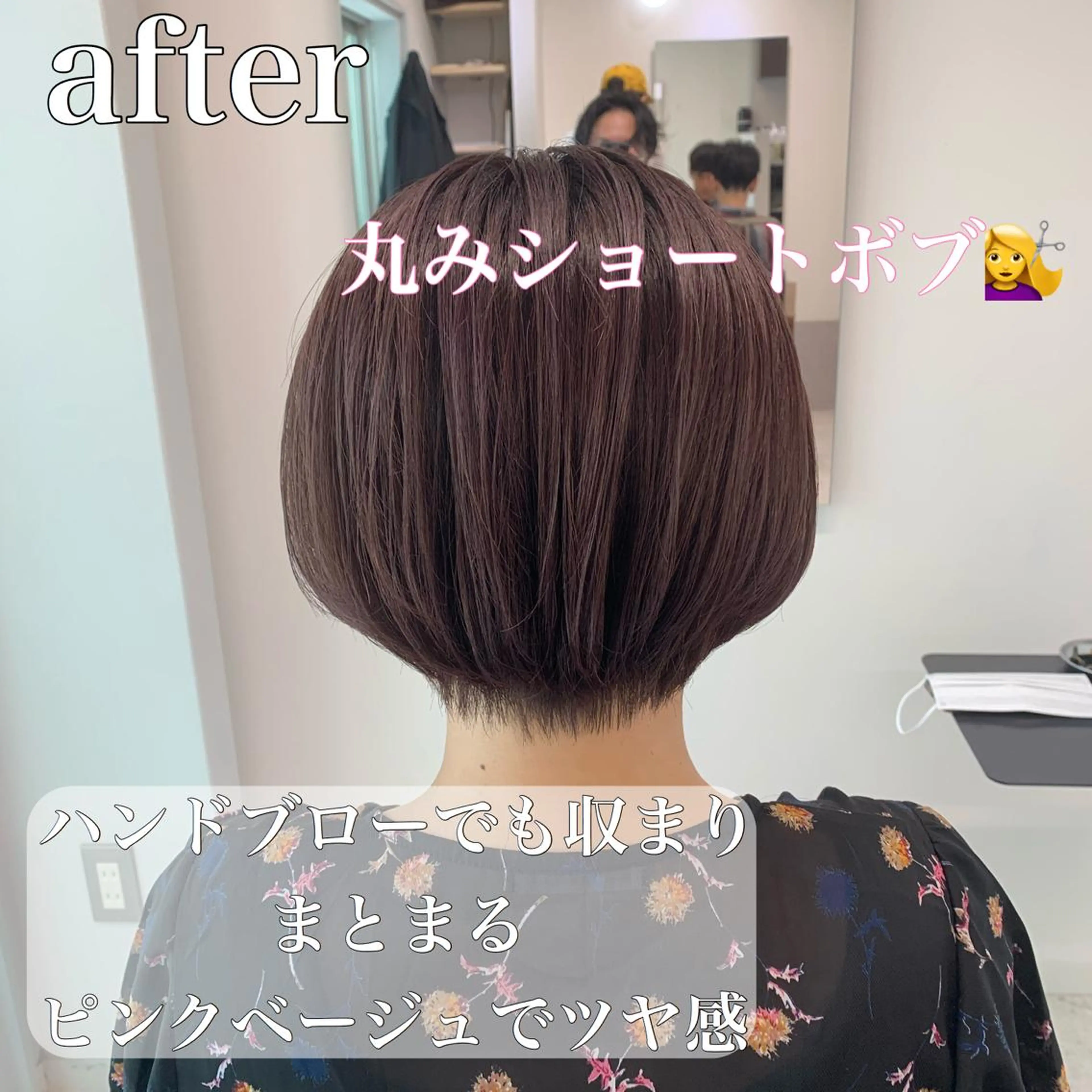 ショート ショート、ボブ特化 長島智彦のヘアスタイル