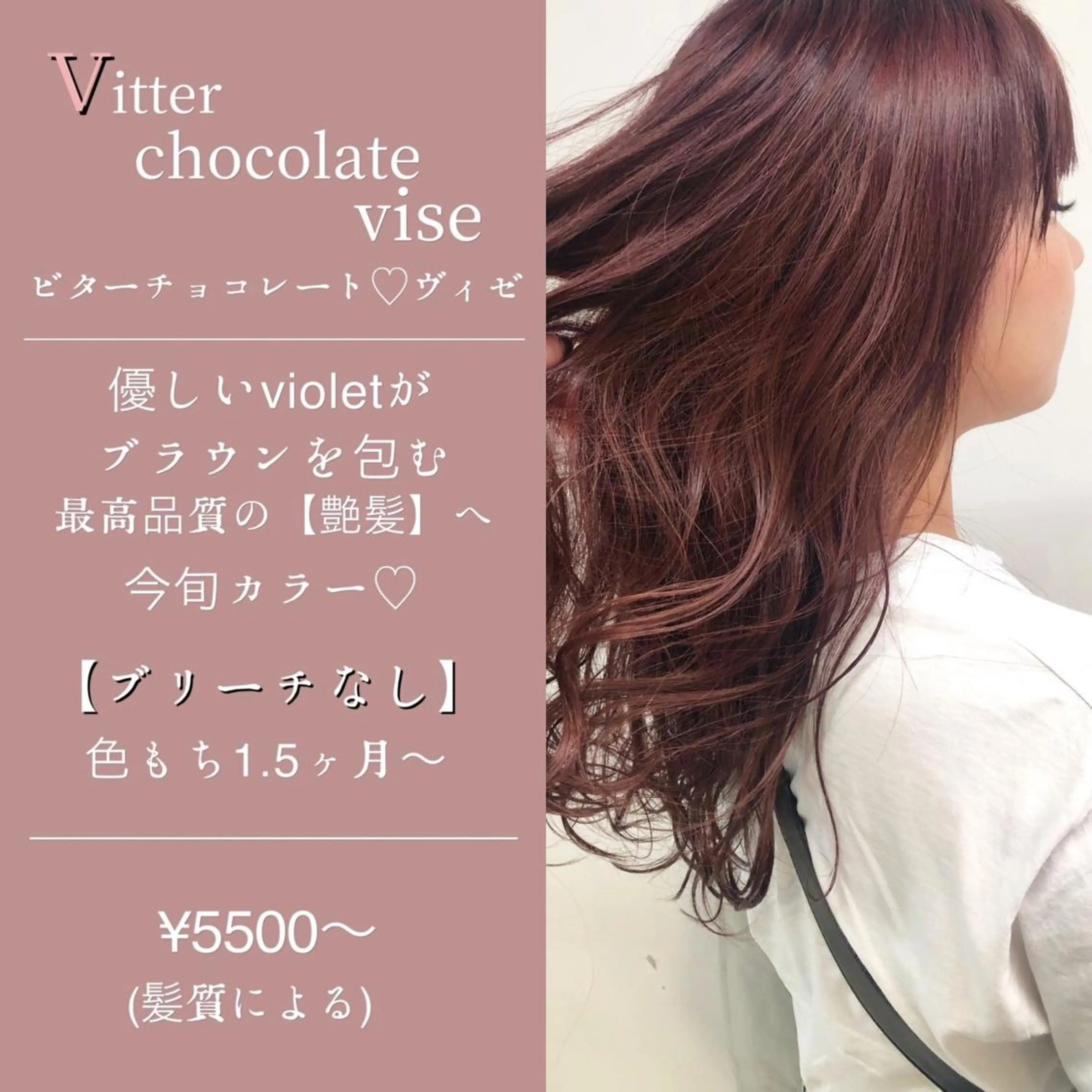 ロング カラー ♡透け感カラー 大賀哲平♡のヘアスタイル