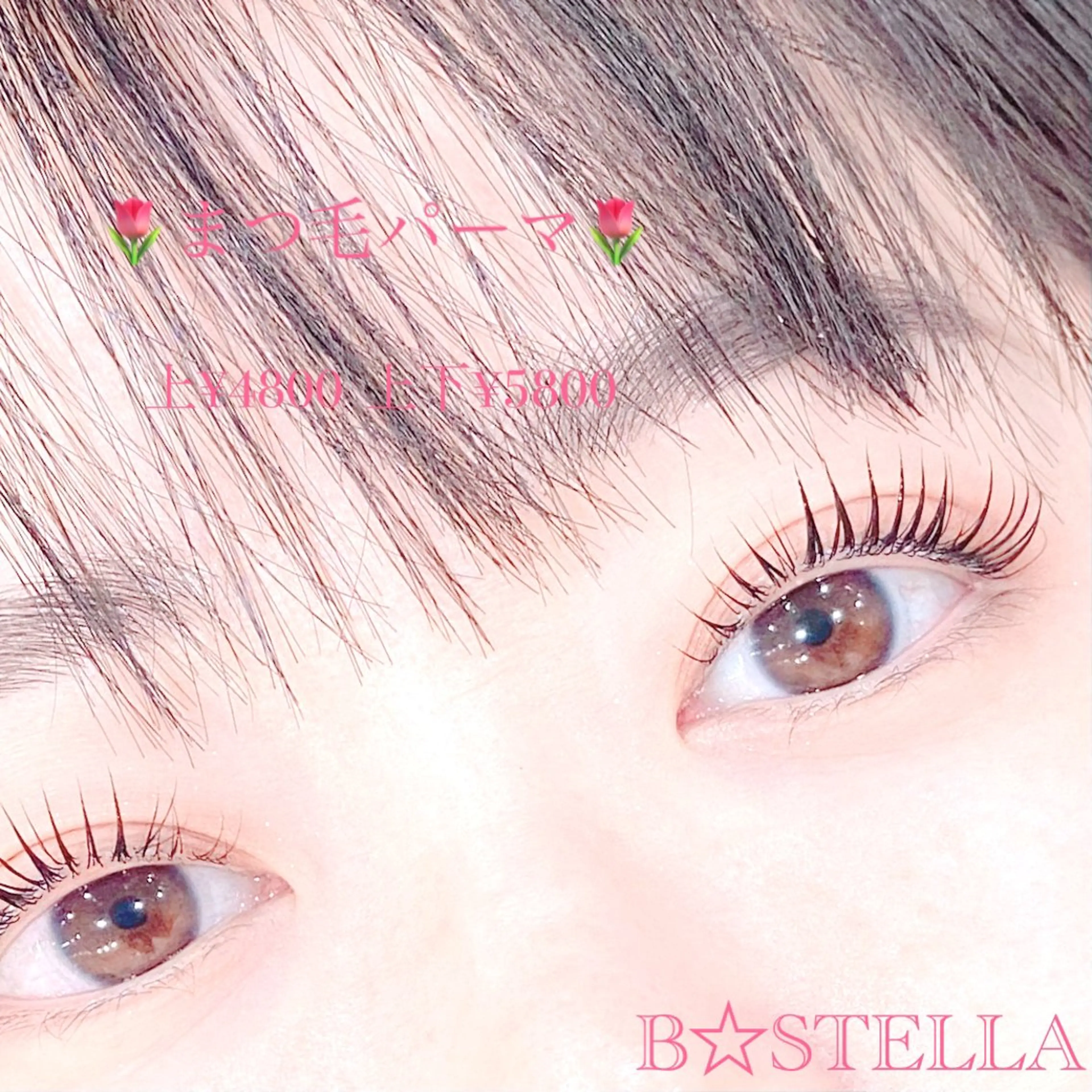 マツエク・マツパ 一重×まつ毛パーマ HAYASAKA 韓国風/束感/パリのマツエク・マツパデザイン