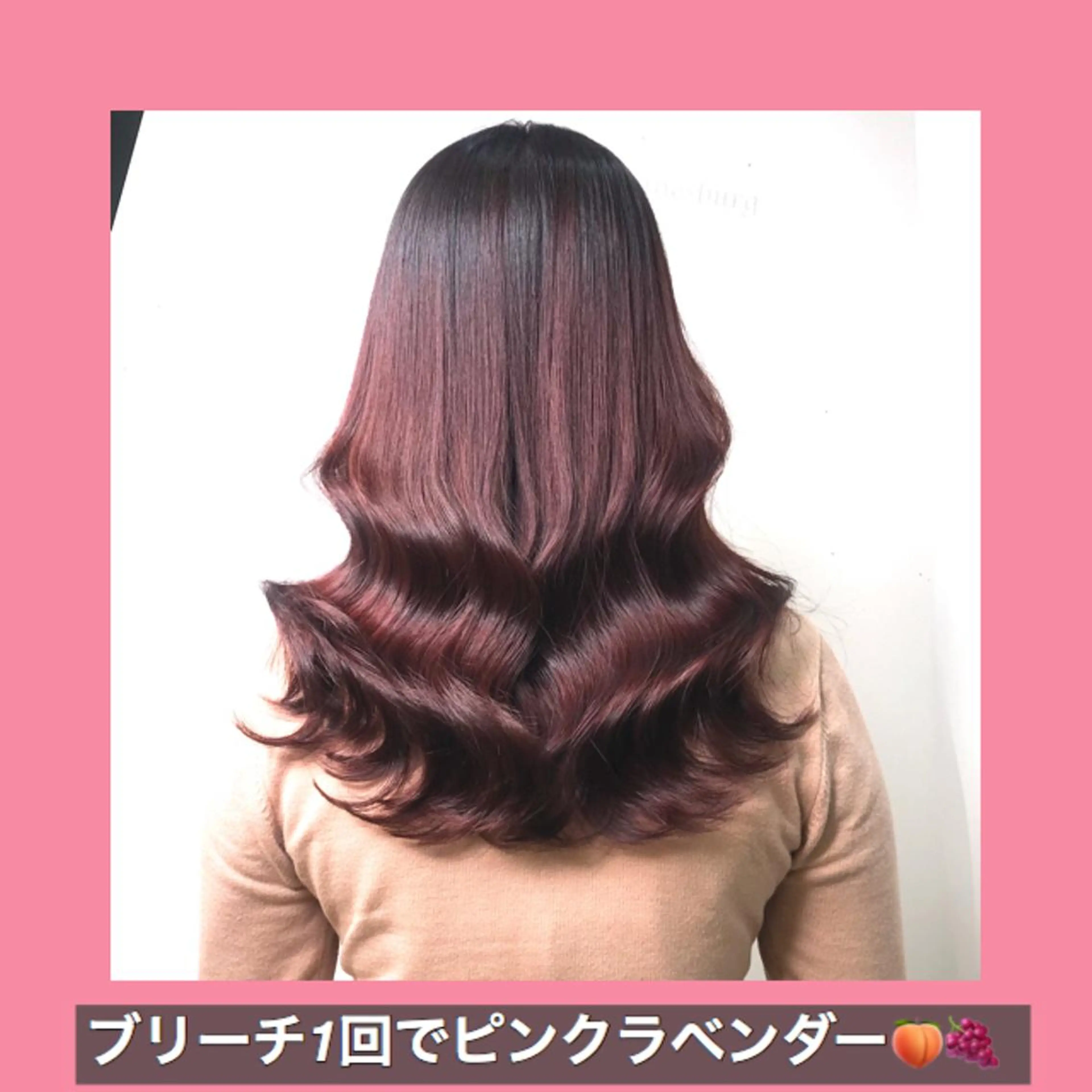 ロング カラー ブリーチ ダブルカラー ピンクカラー ハッシュカット ヨシンモリ サロウィン所属・K-POP好き美容師 🇰🇷Kai.Yのヘアスタイル