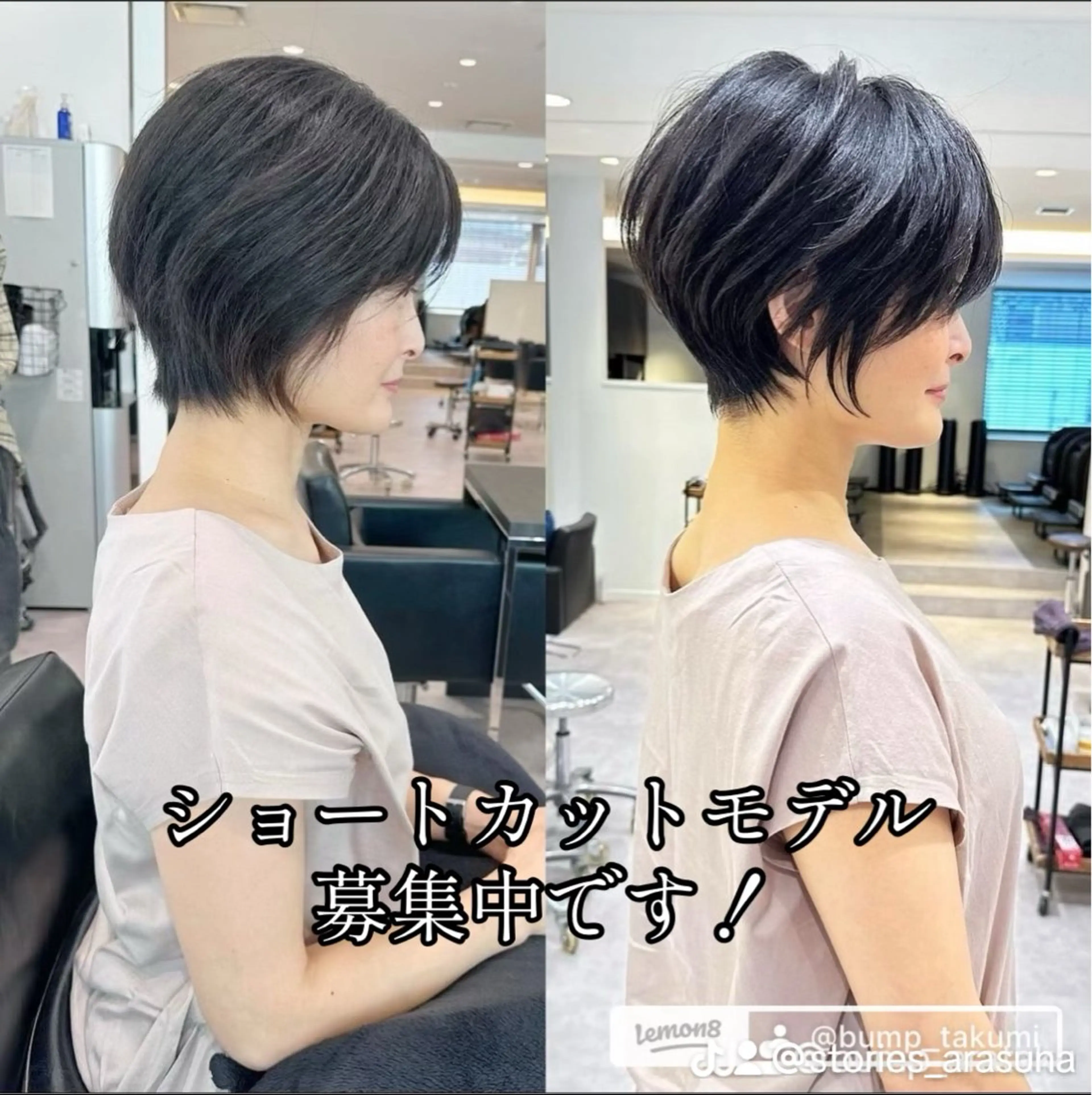 ショート 【無料カットモデル】 ショート特化たくみのヘアスタイル