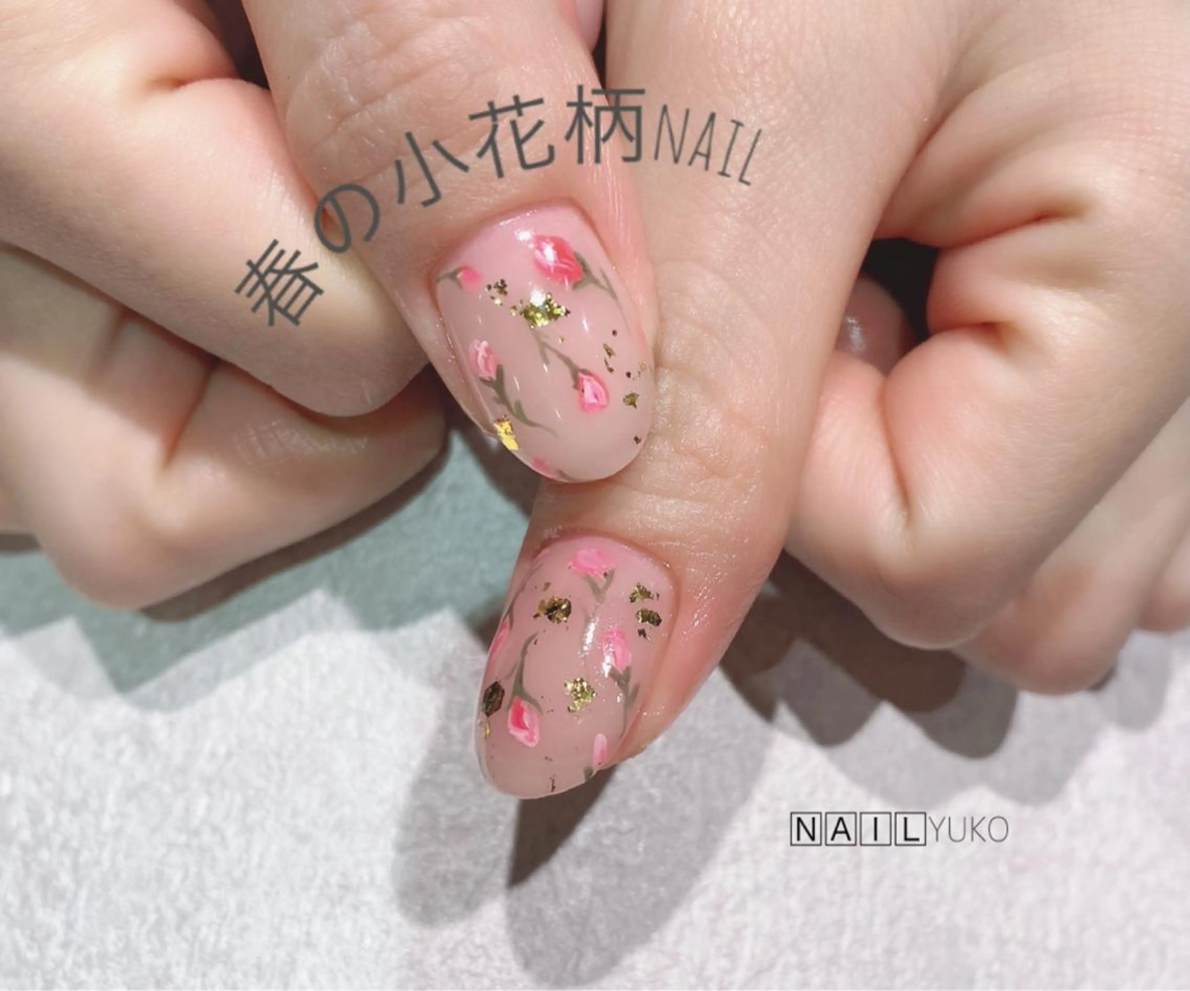 ネイル fruitful + YUKOのネイルデザイン